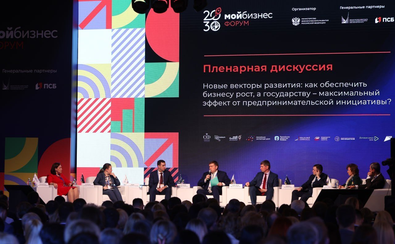 Николай Журавлев принял участие в пленарной дискуссии на тему «Новые векторы развития: как обеспечить бизнесу рост, а государству — максимальный эффект от предпринимательской инициативы?»