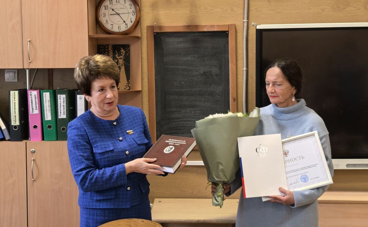 Екатерина Алтабаева поздравила старейшую школу Севастополя с юбилеем