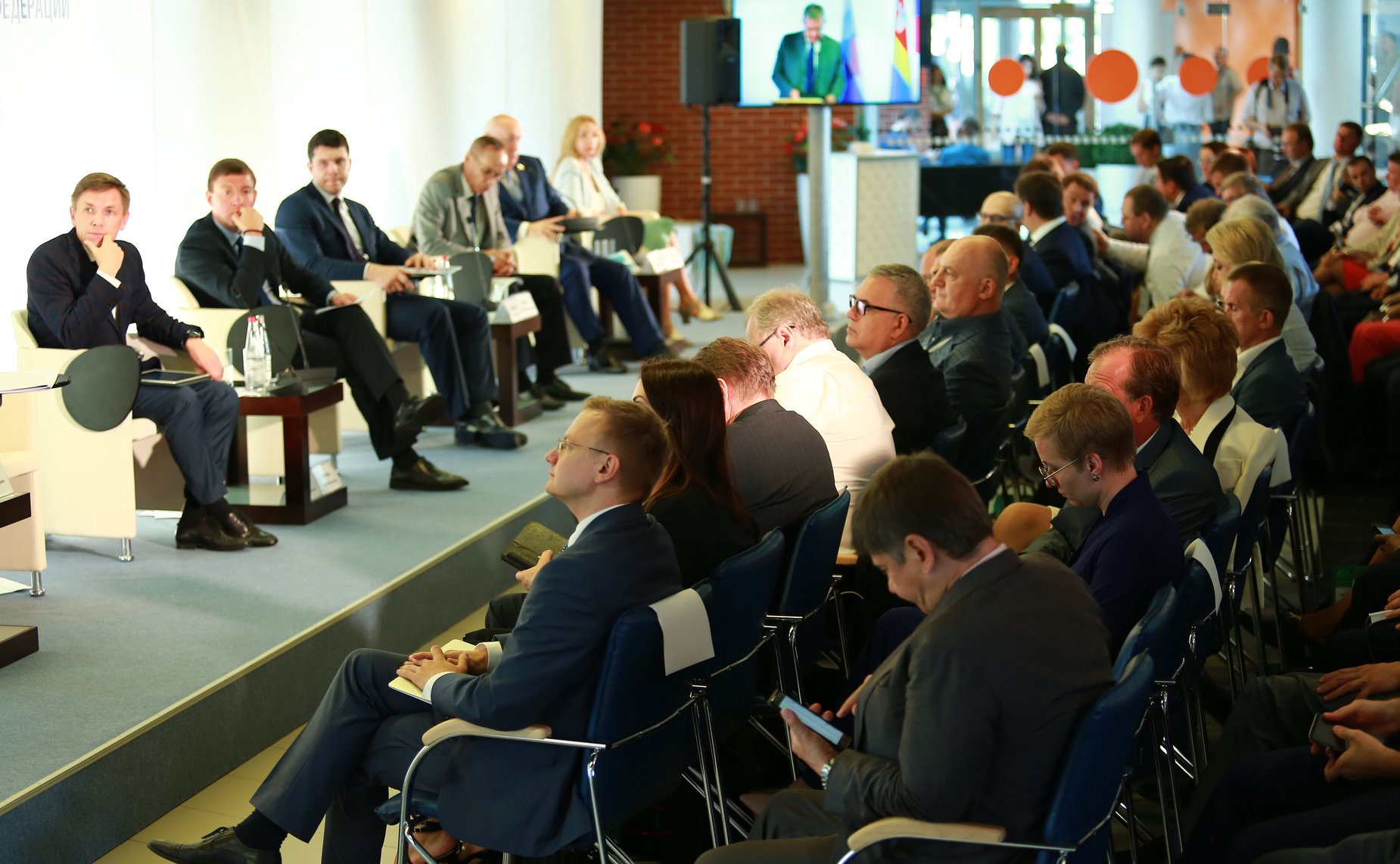 Первое заседание Совета по развитию цифровой экономики при СФ