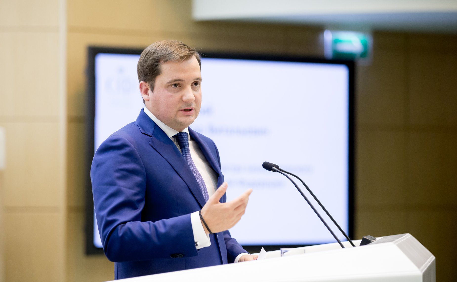 Совещание по Арктике