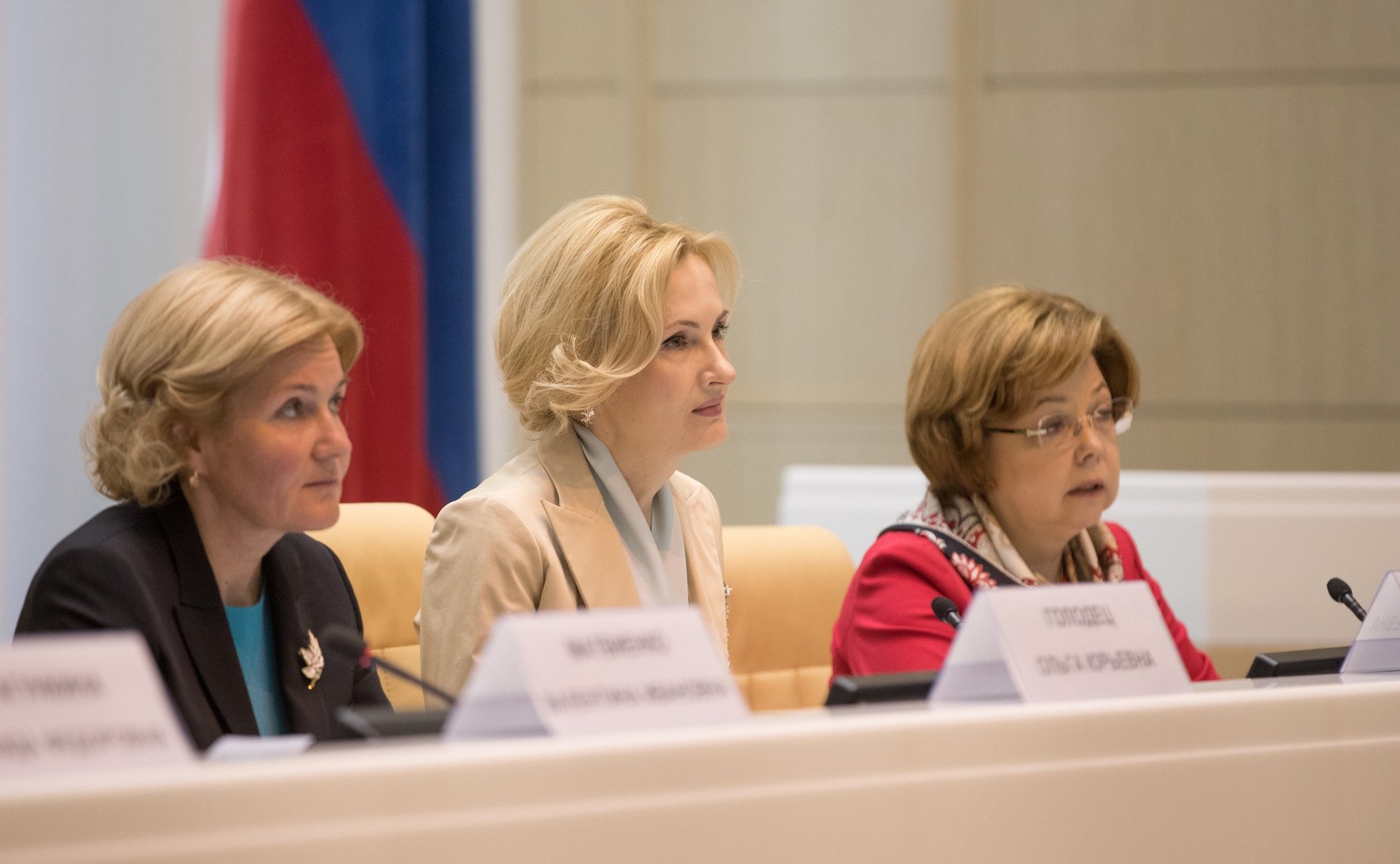 Заседание Координационного совета при Президенте РФ по реализации Национальной стратегии действий в интересах детей на 2012 – 2017 годы