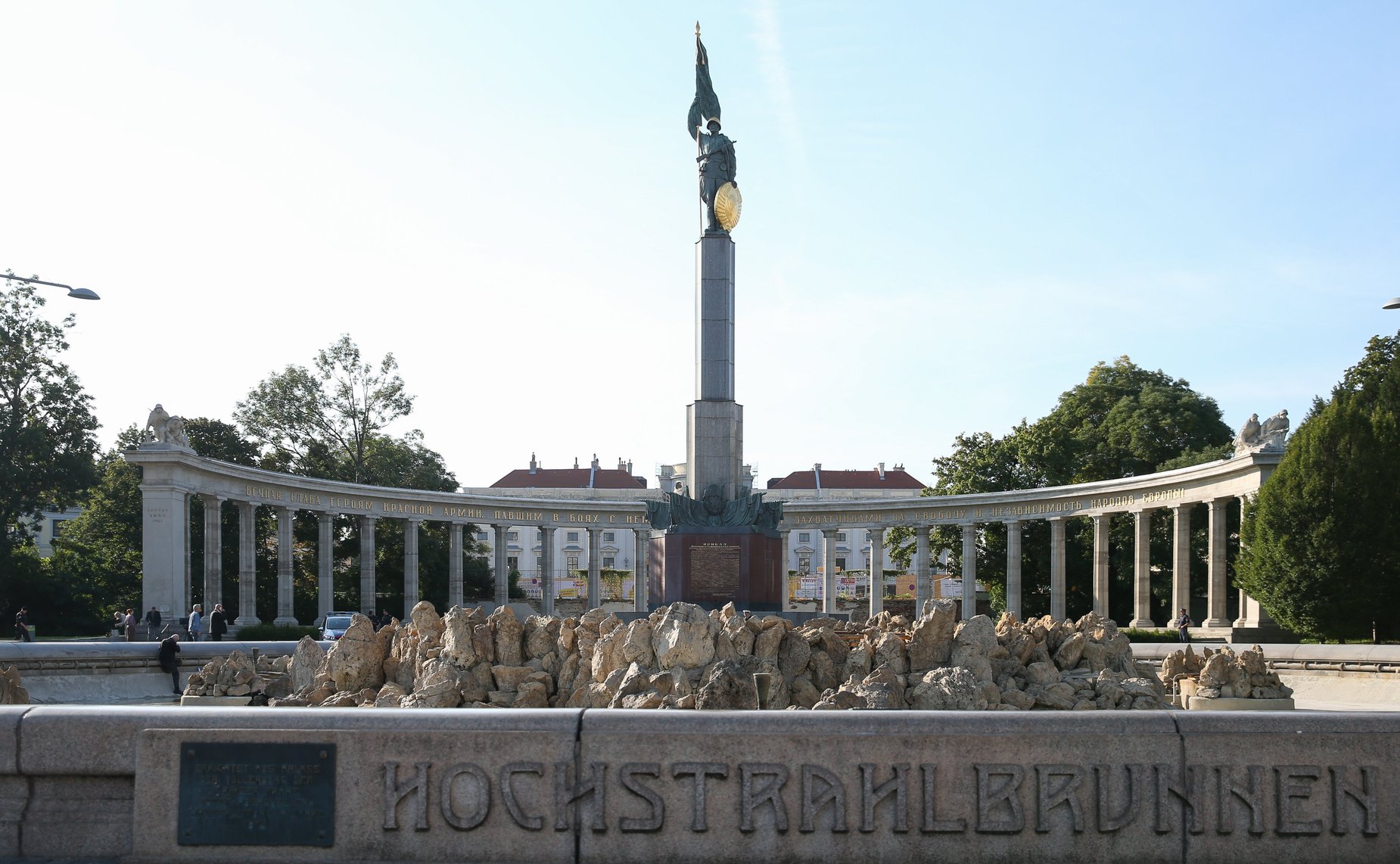 Делегация Совета Федерации во главе с Валентиной Матвиенко возложила венок к Мемориалу советским воинам, павшим при освобождении Вены