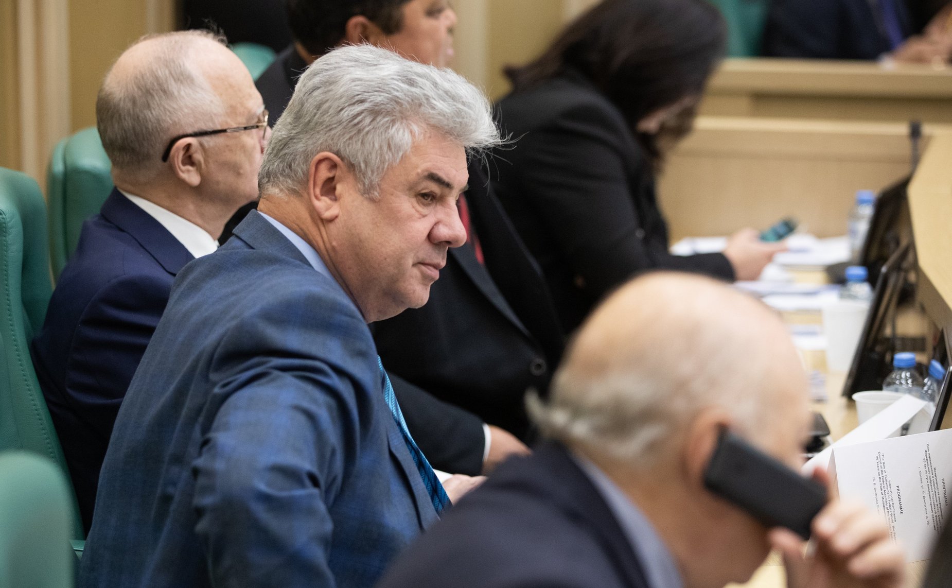 Международная конференция «Роль парламентов в современном мире. Совет Федерации Федерального Собрания Российской Федерации – 25 лет по пути многовекторного развития»