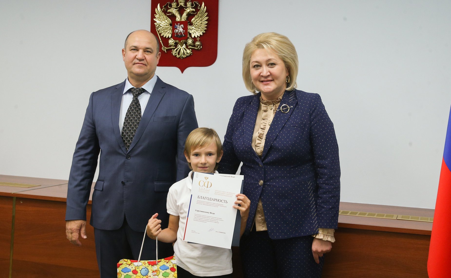 Награждение детей – участников выставки детских художественных работ «Традиции живая нить»