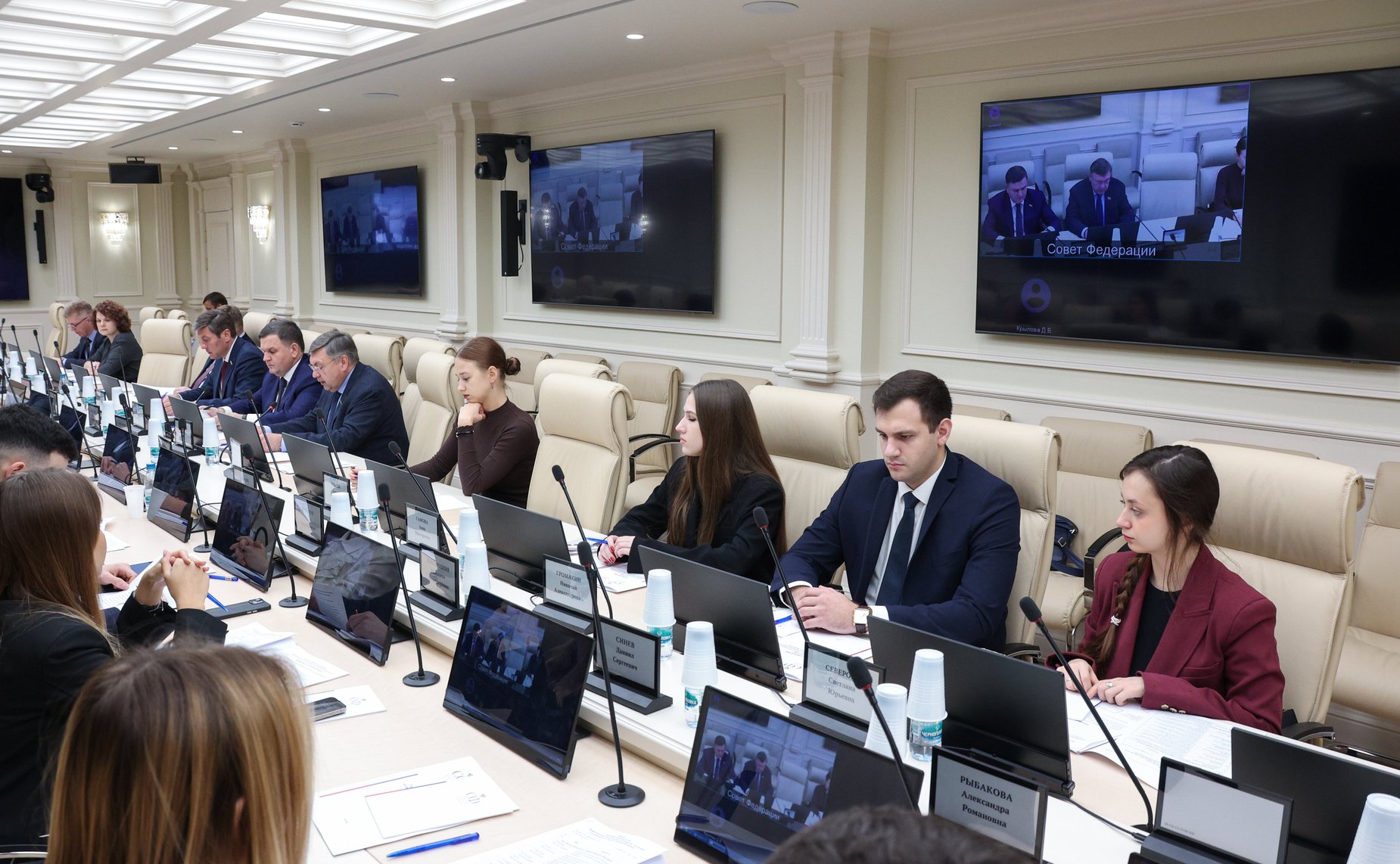 Совещание «Профессиональная этика в деятельности должностных лиц органов публичной власти в субъектах Российской Федерации»