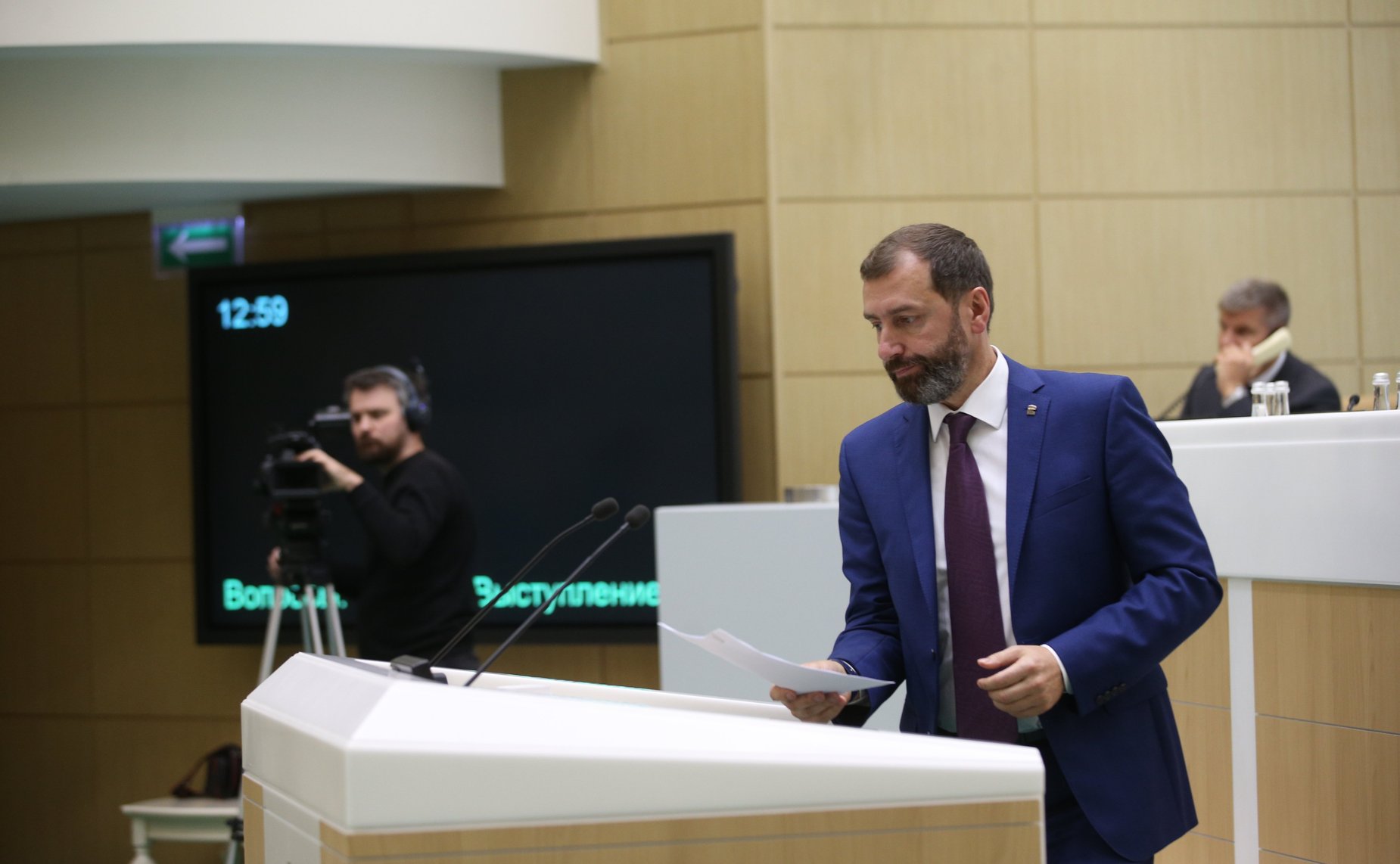 529-е заседание Совета Федерации