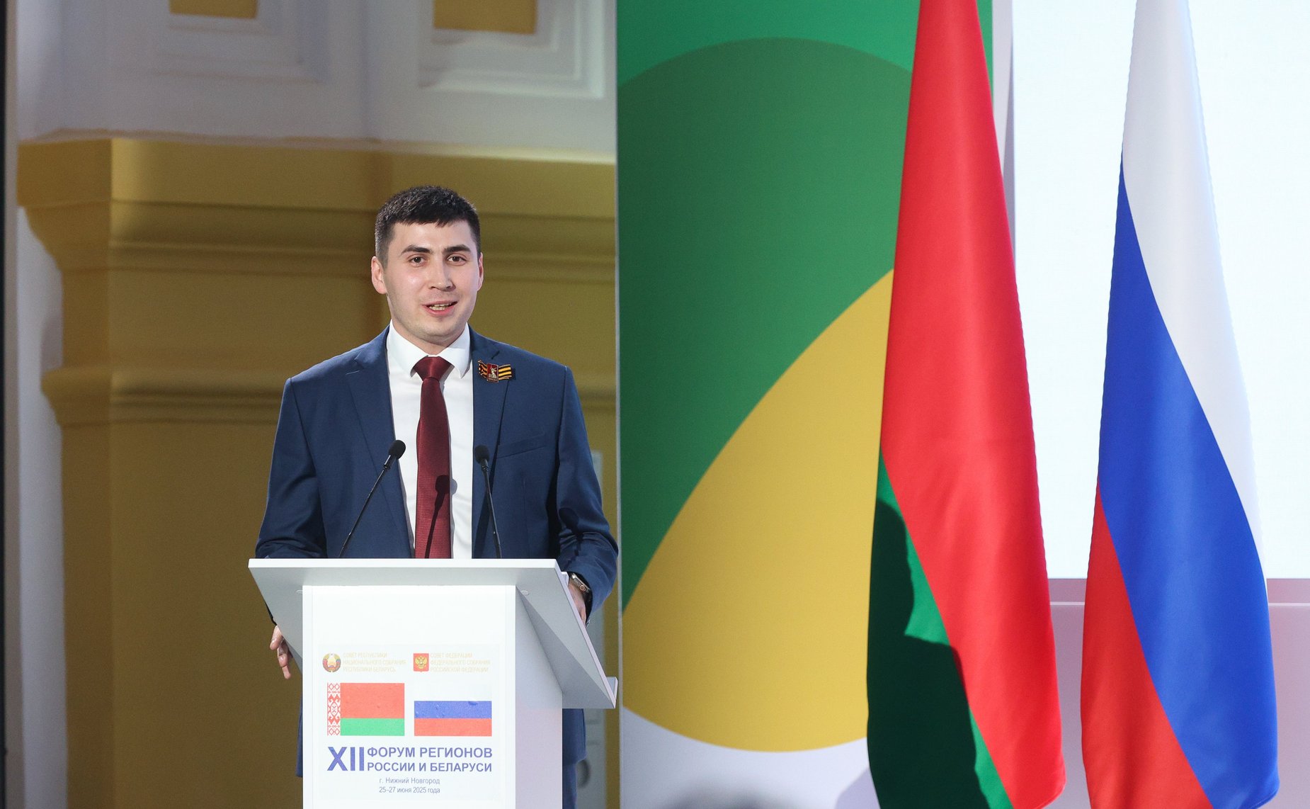 Встреча Председателя СФ Валентины Матвиенко и Председателя Совета Республики Национального собрания Республики Беларусь Натальи Кочановой с представителями молодежи России и Беларуси