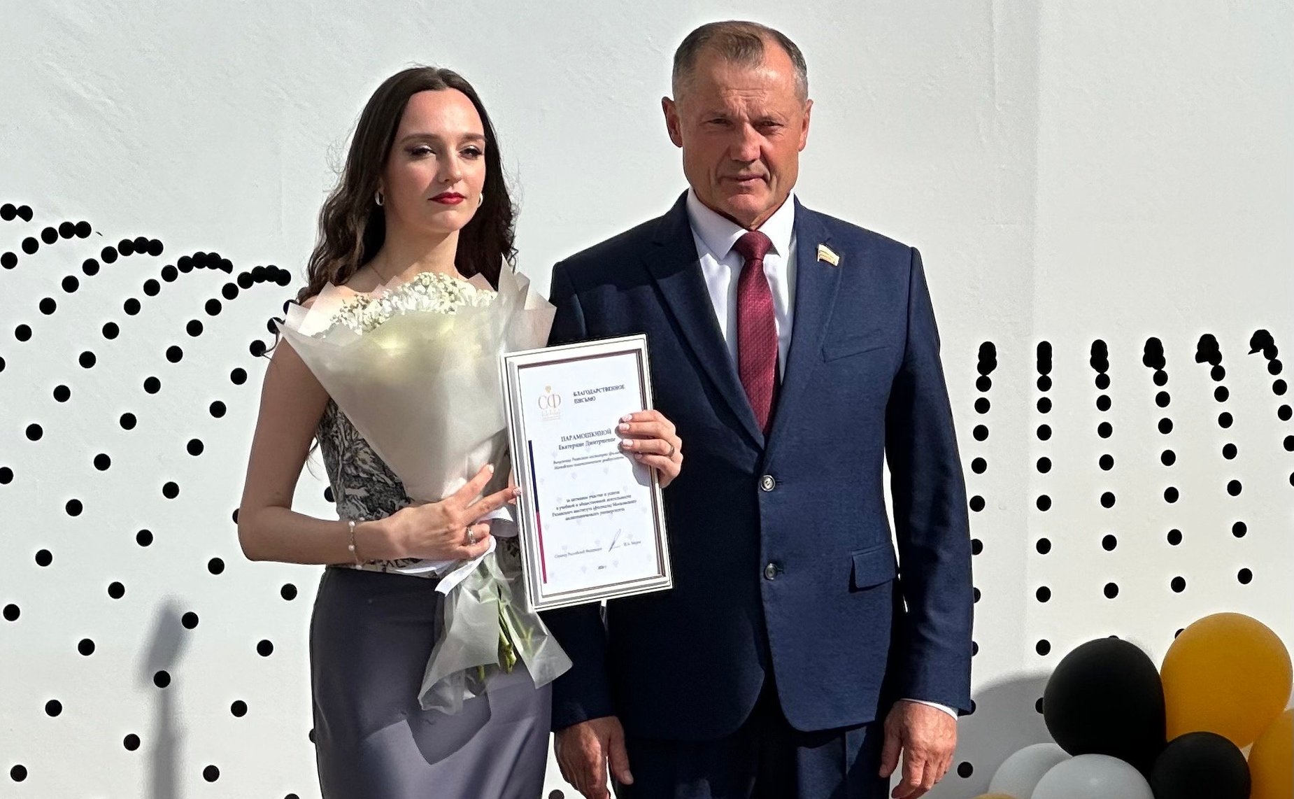 Игорь Мурог поздравил выпускников Рязанского института Московского политехнического университета