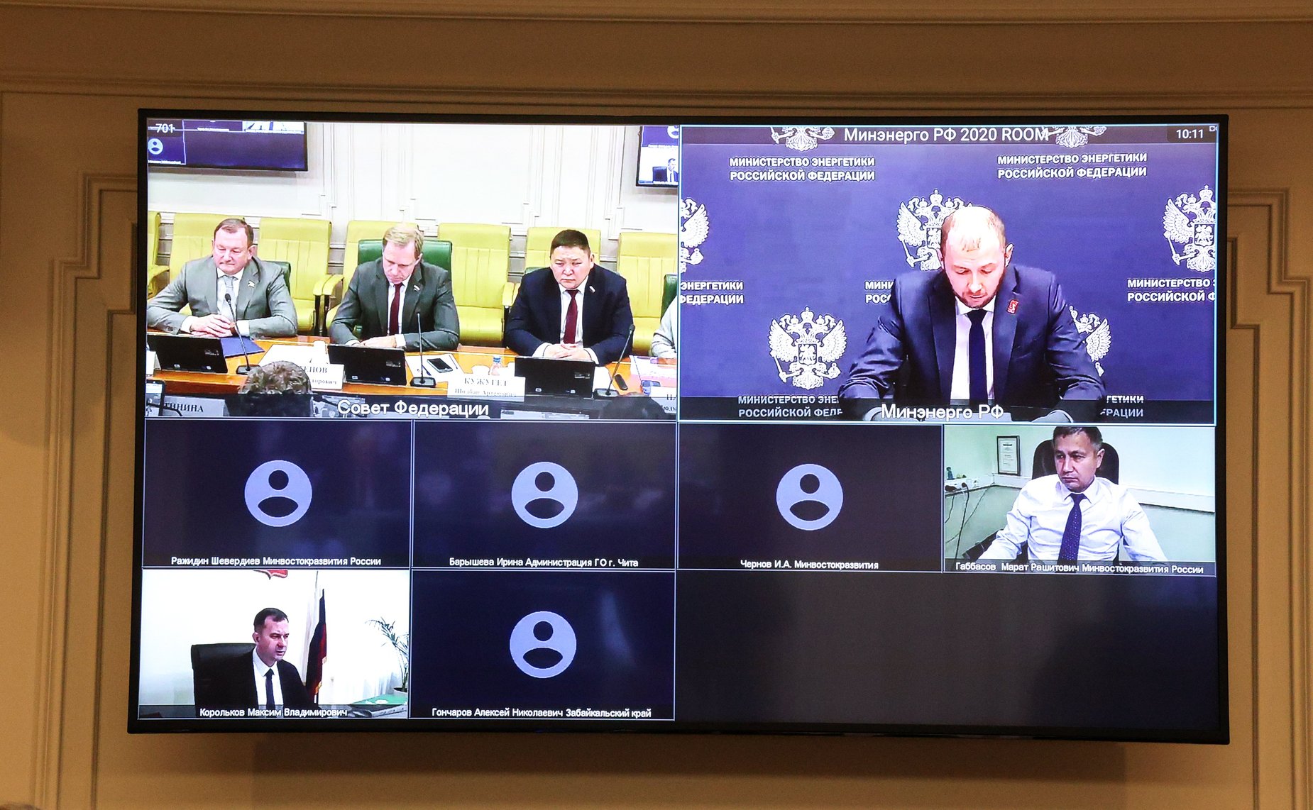 Заседание Совета по вопросам газификации субъектов РФ при Совете Федерации ФС РФ