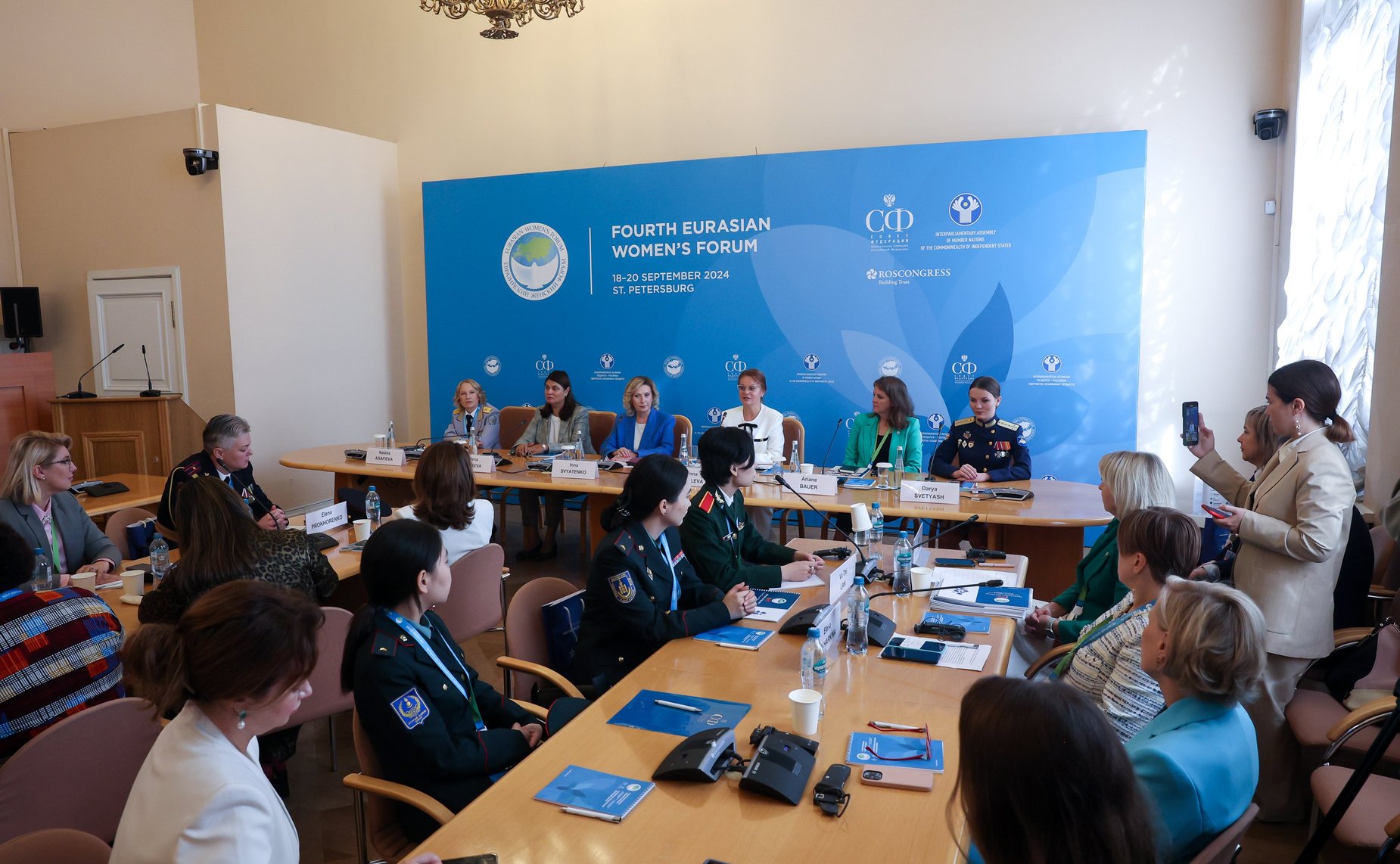 IV Евразийский женский форум. Тематическая сессия «Миссия женщин: от материнства до служения миру»