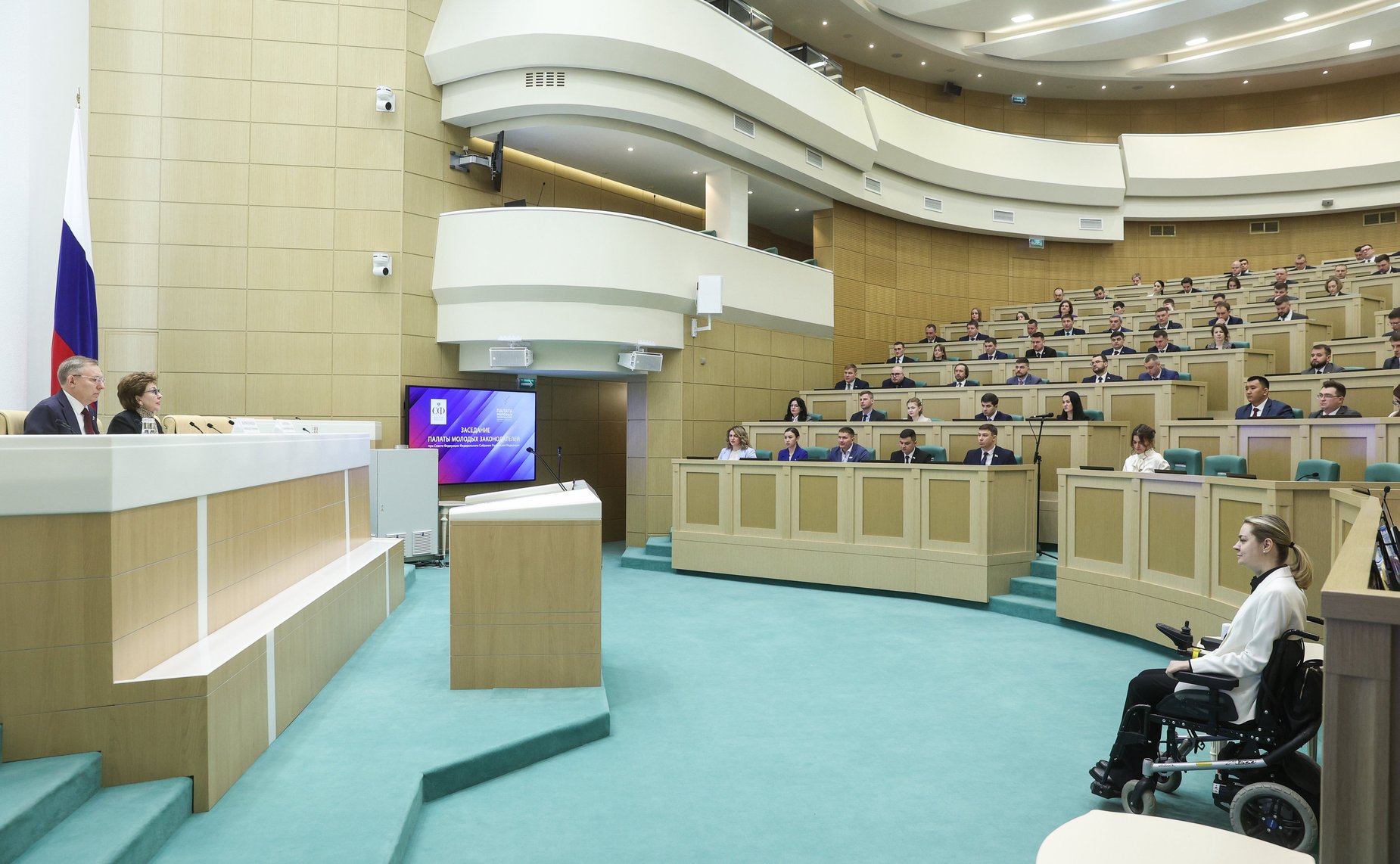Заседание Палаты молодых законодателей (организационная часть)