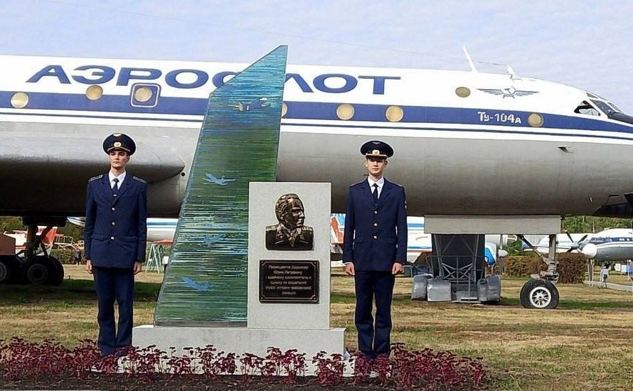 Сергей Рябухин принял участие в совещании по вопросам развития Ульяновского института гражданской авиации (УИ ГА)