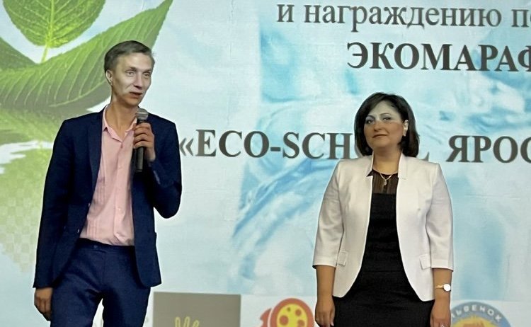 Второй областной конкурс «Eco-School Ярославии-2022»