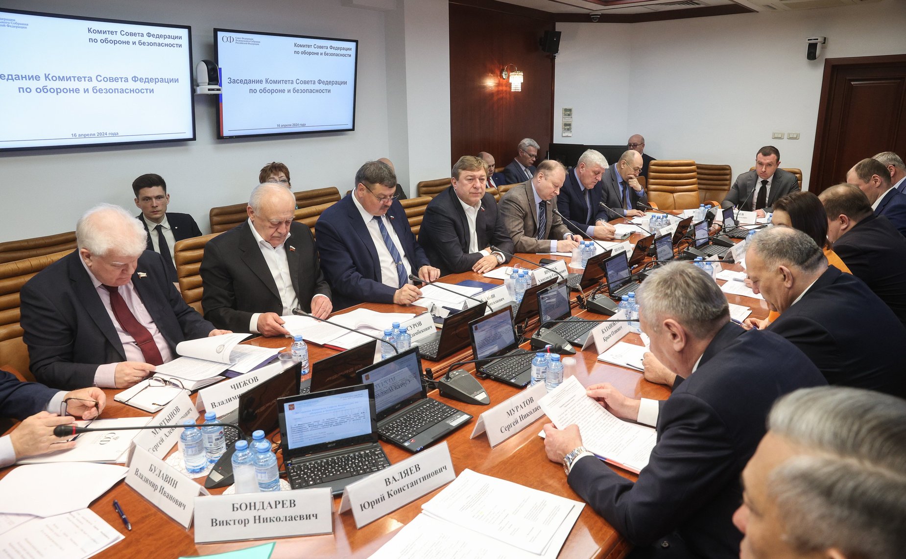 Заседание Комитета Совета Федерации по обороне и безопасности