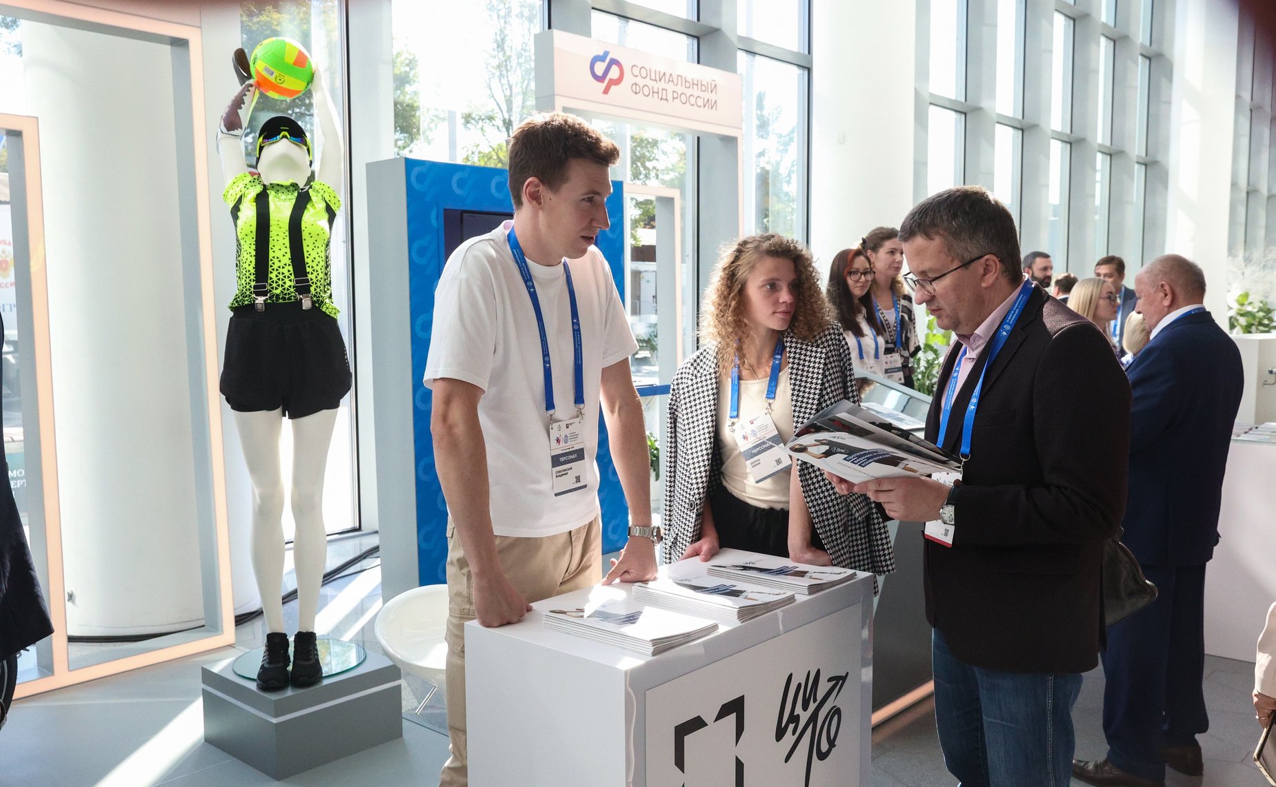 VI Форум социальных инноваций регионов