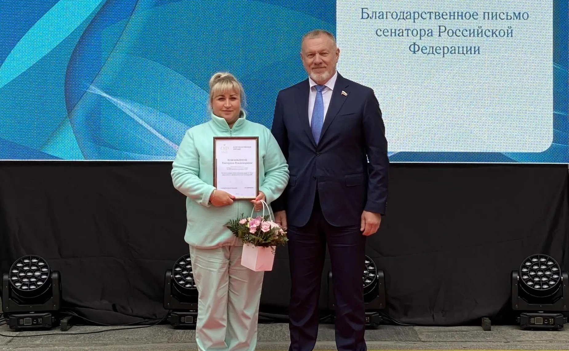 Сергей Горняков поздравил коллектив Университетского клинического центра им. В.В. Вавилова (филиал) РУДН с Днем медицинского работника
