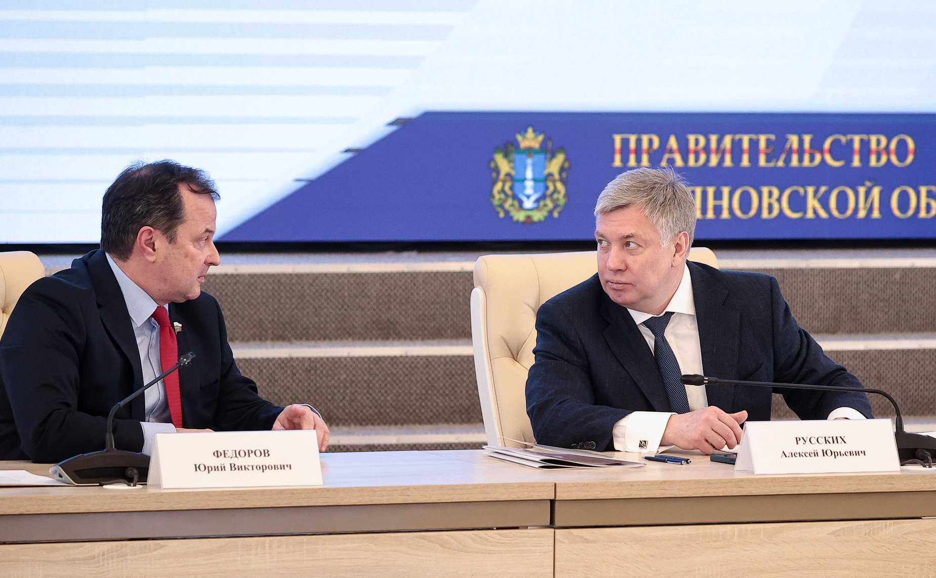 Выездное заседание Комитета Совета Федерации по экономической политике «Особенности социально-экономического развития субъектов РФ в современных условиях на примере Ульяновской области»