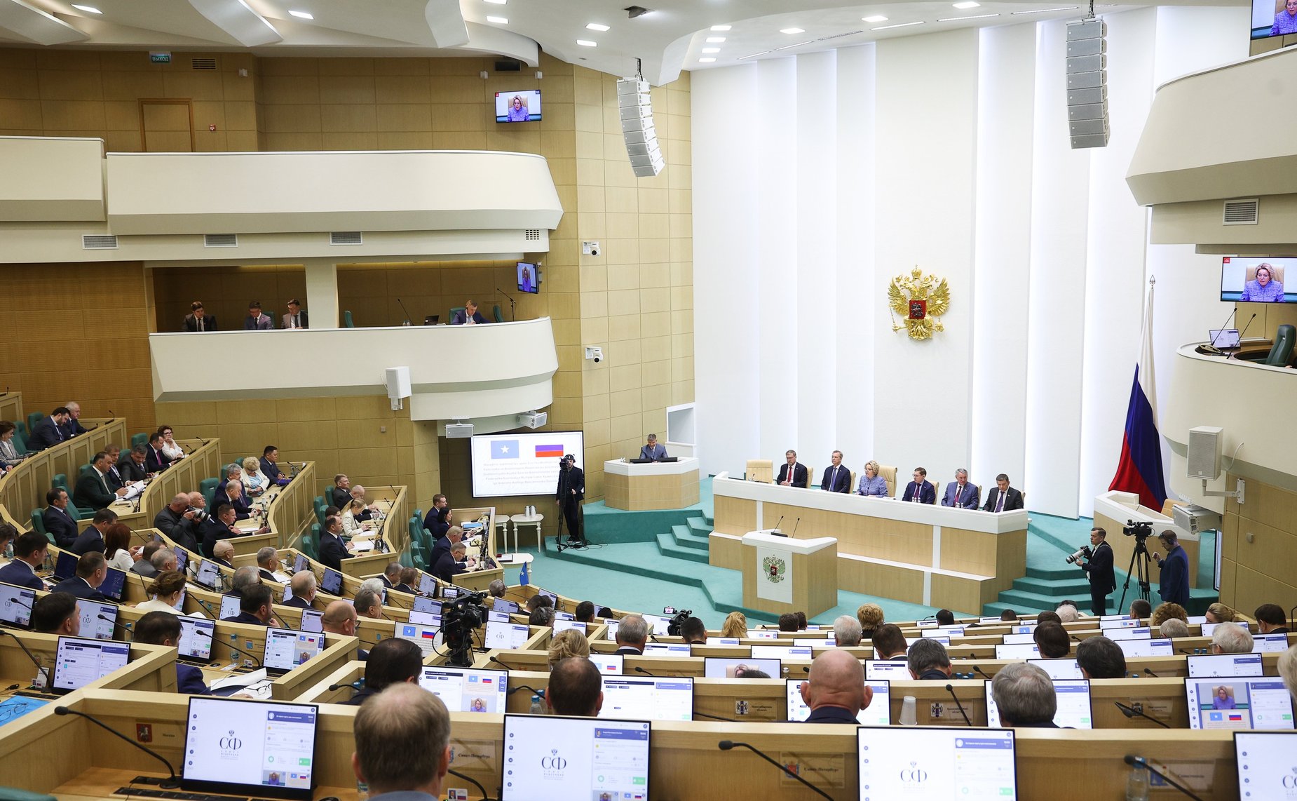 591-е заседание Совета Федерации