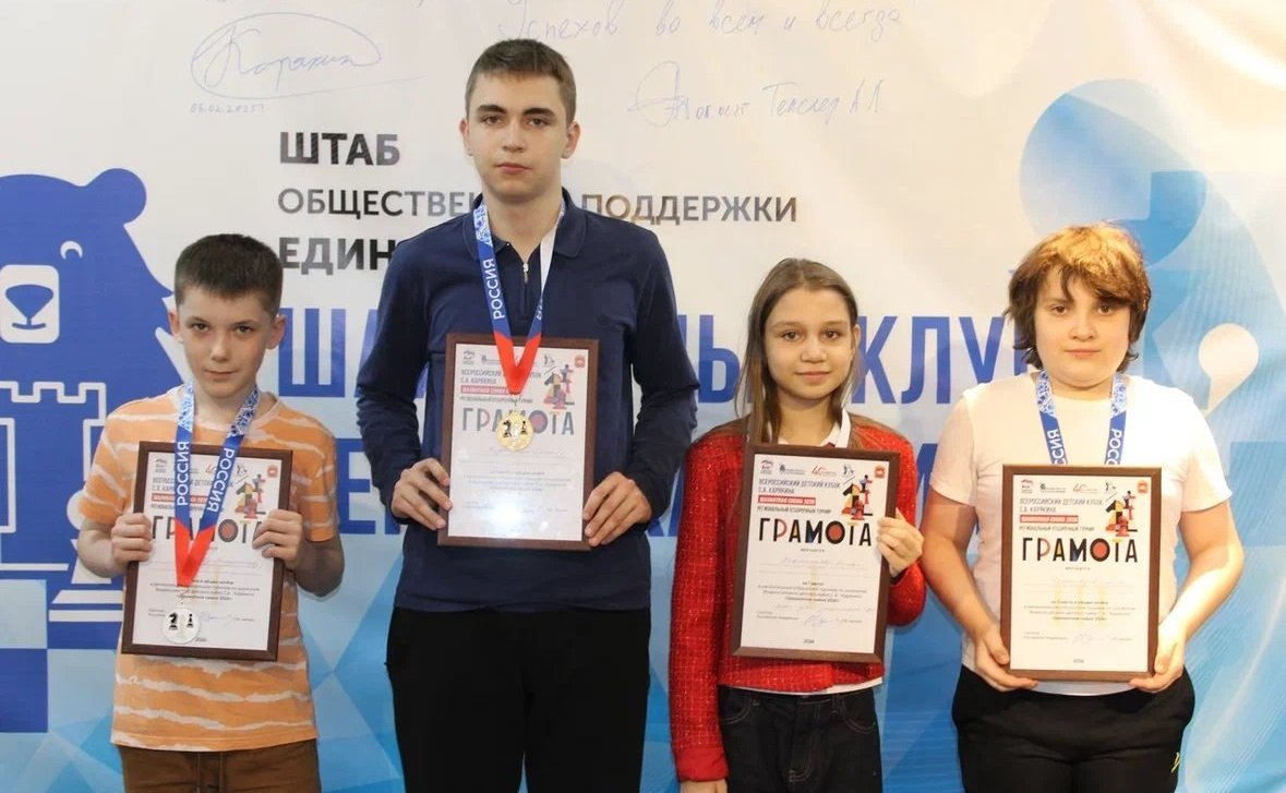 Олег Цепкин принял участие в региональном отборочном турнире Всероссийского детского кубка Сергея Карякина «Шахматная смена 2026»