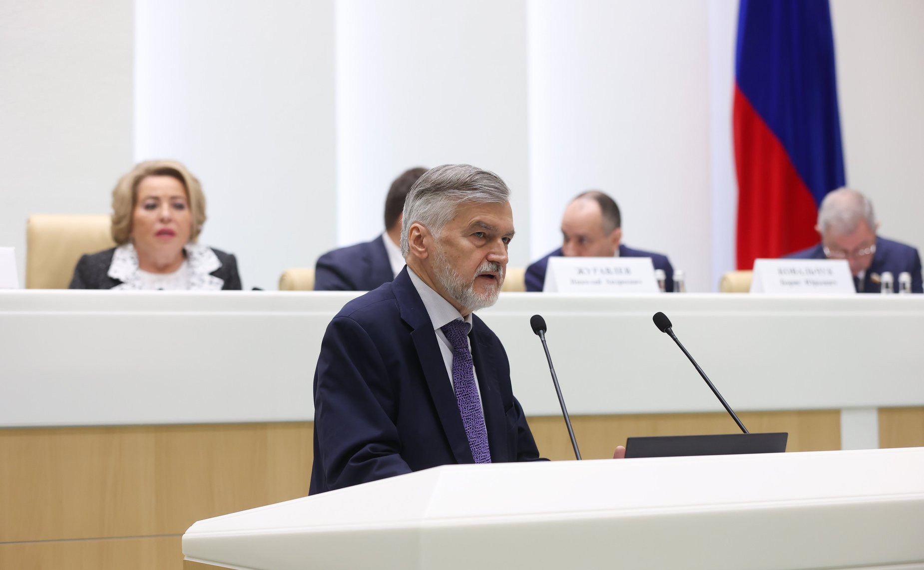 Парламентские слушания на тему «О параметрах проекта федерального бюджета на 2025 год и на плановый период 2026 и 2027 годов»