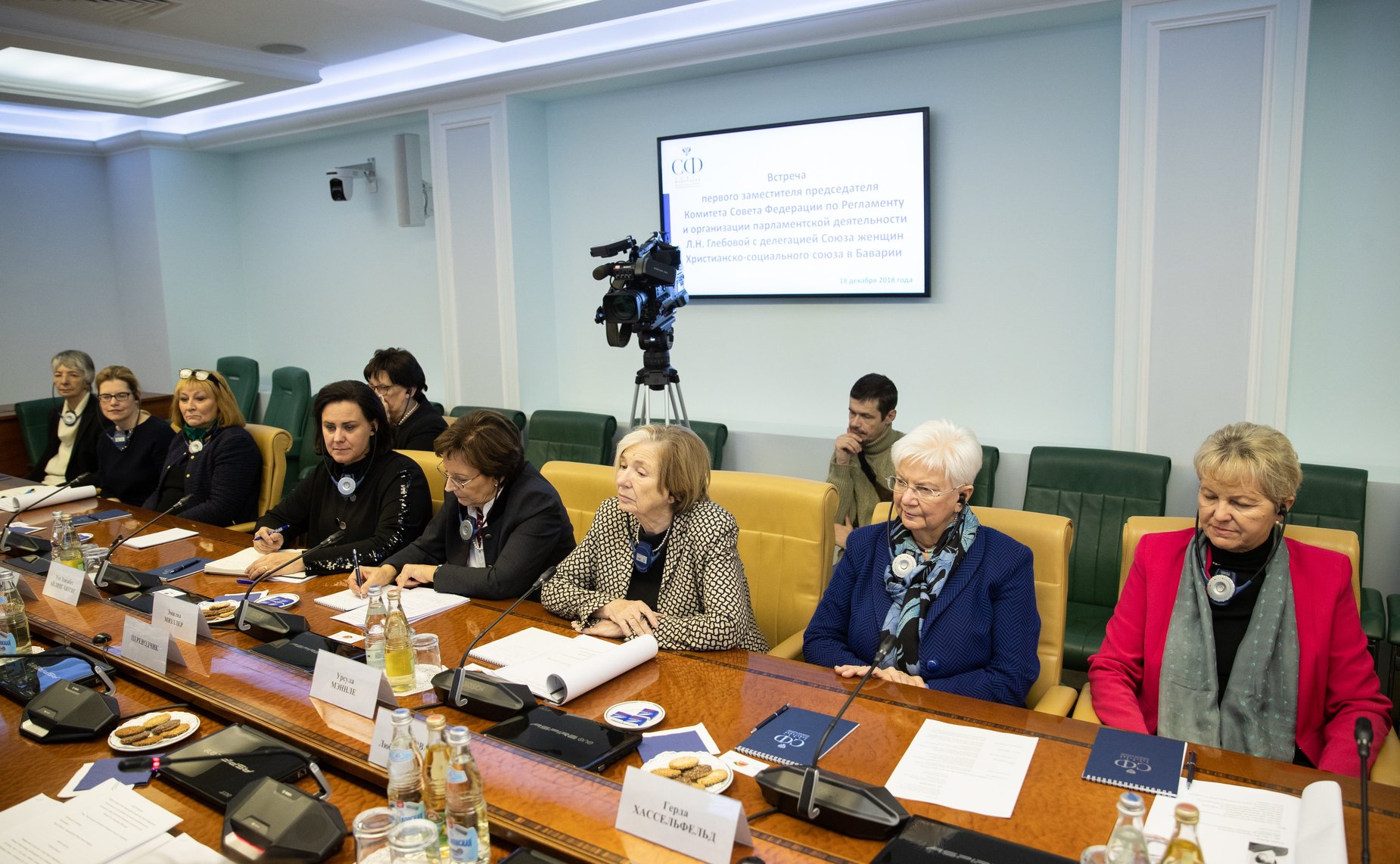 Встреча Л. Глебовой с делегацией Баварского женского союза