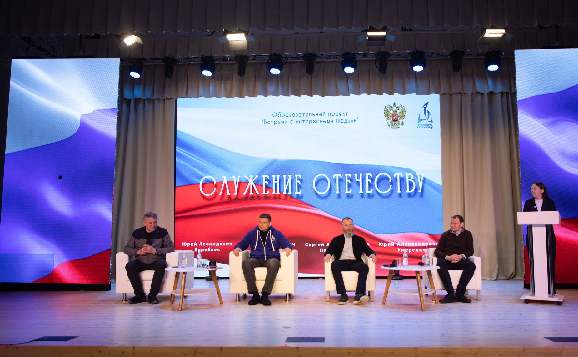 Заместители Председателя СФ Юрий Воробьев и Николай Журавлев приняли участие в мероприятиях Образовательного центра -кадетской школы «Корабелы Прионежья»