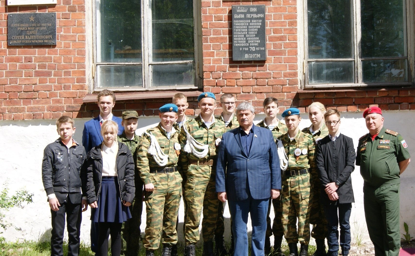 Михаил Козлов принял участие в открытии военно-спортивной игры «Зарница-Победа» и торжественной церемонии вступления школьников в отряд юнармейцев