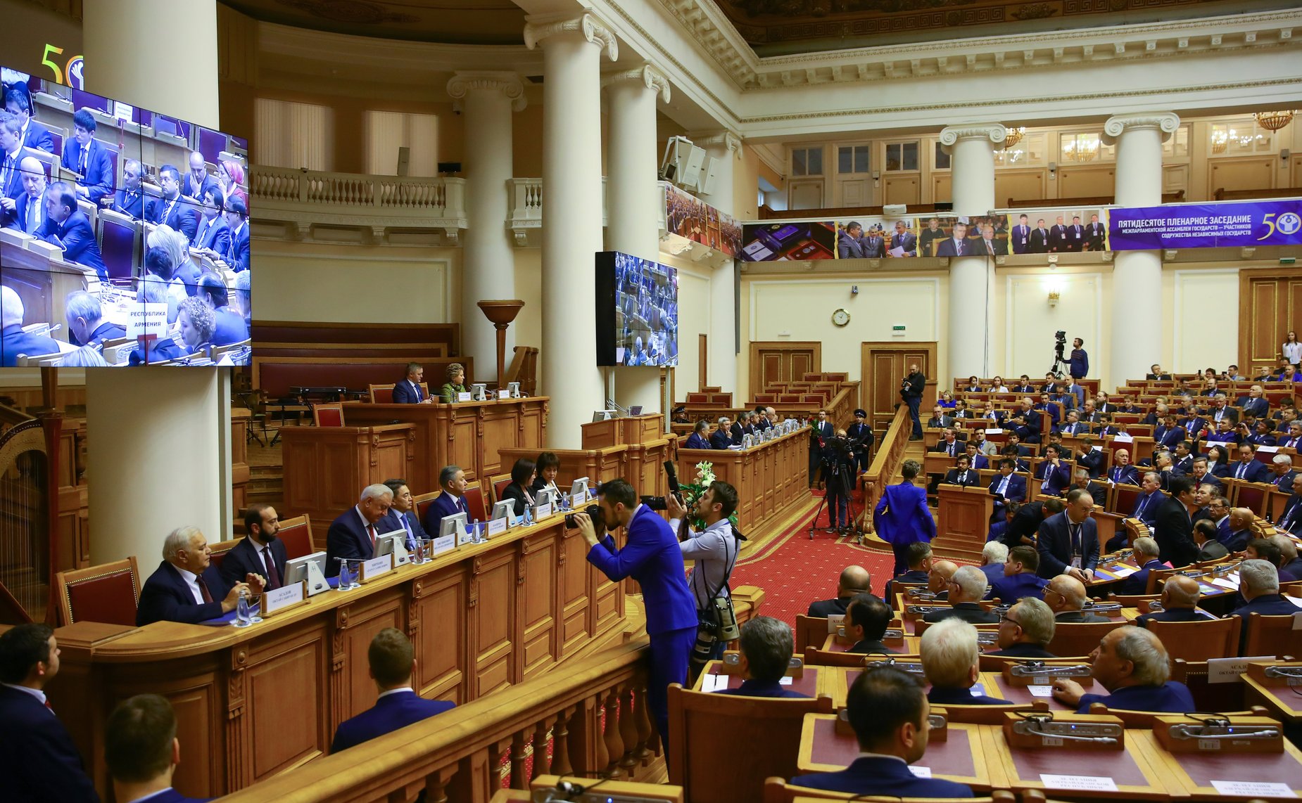 Пятидесятое пленарное заседание Межпарламентской ассамблеи государств-участников СНГ