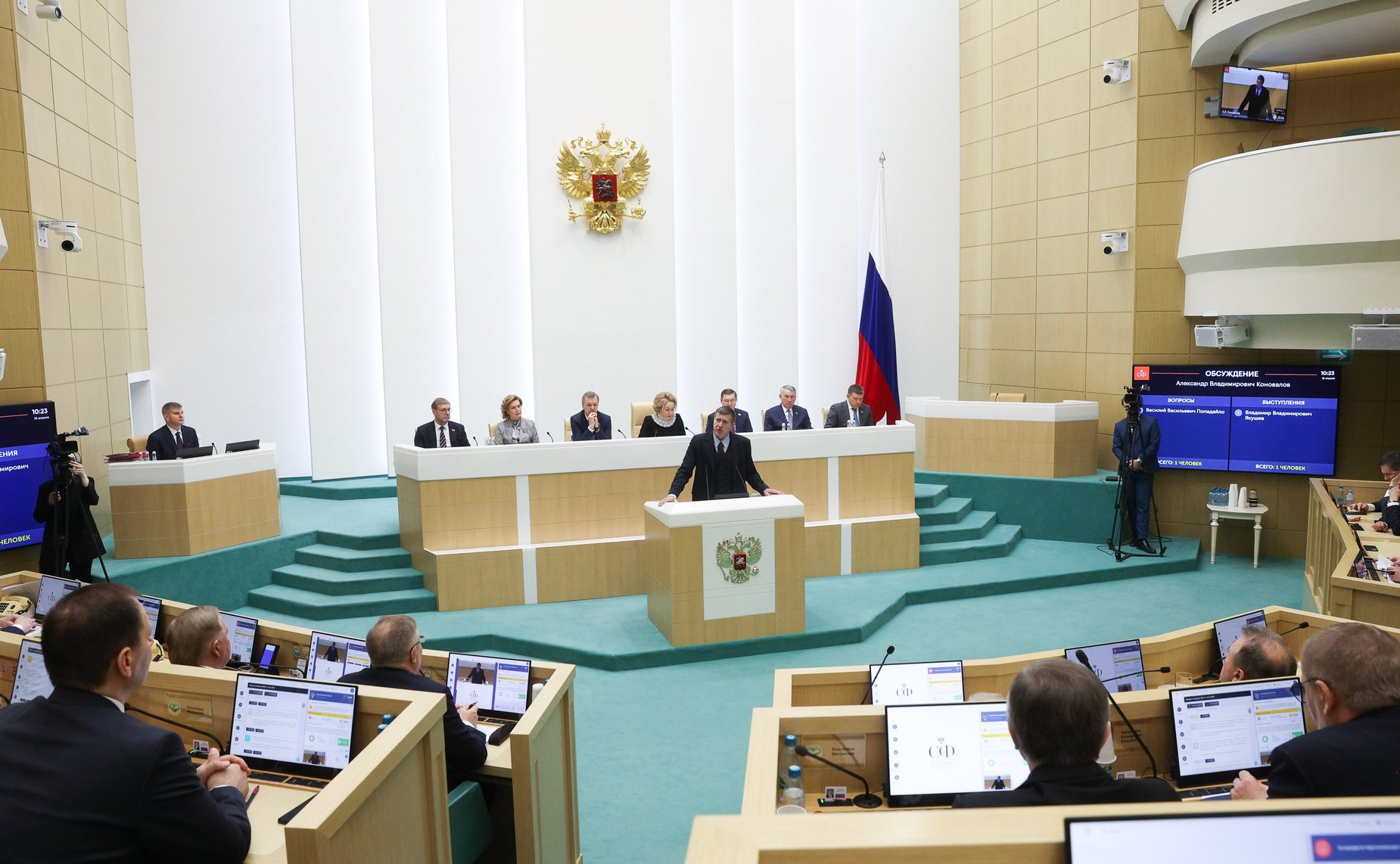 589-е заседание Совета Федерации