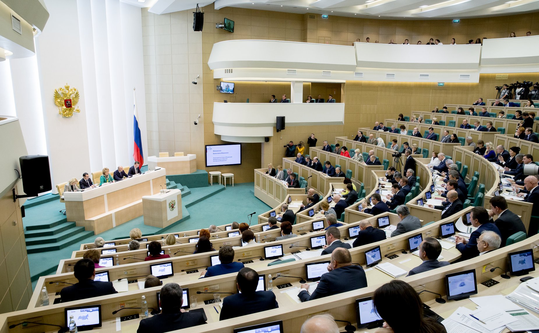 Парламентские слушания, посвященные параметрам проекта федерального бюджета на 2016 год и прогнозу социально-экономического развития России до 2018 года