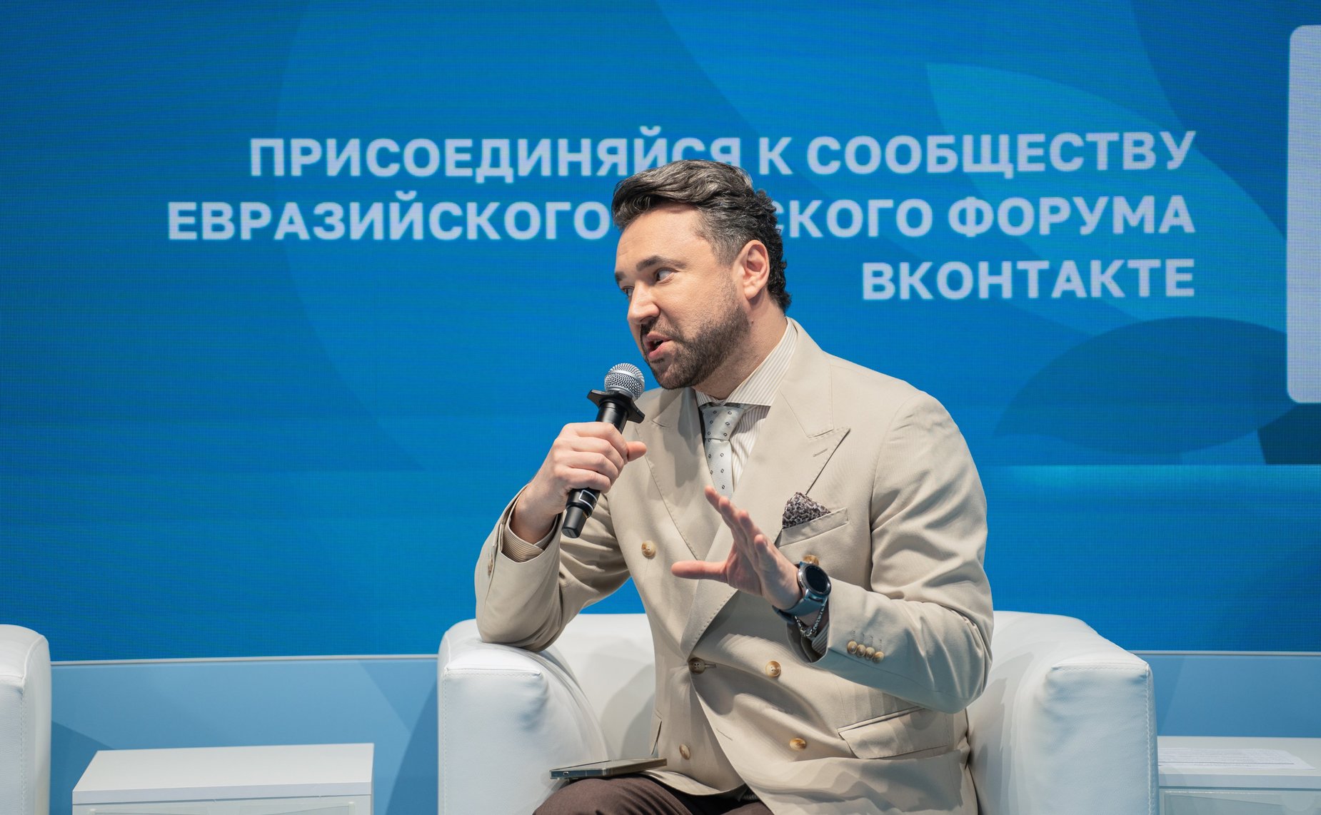 На Петербургском международном экономическом форуме открылась площадка Евразийского женского форума