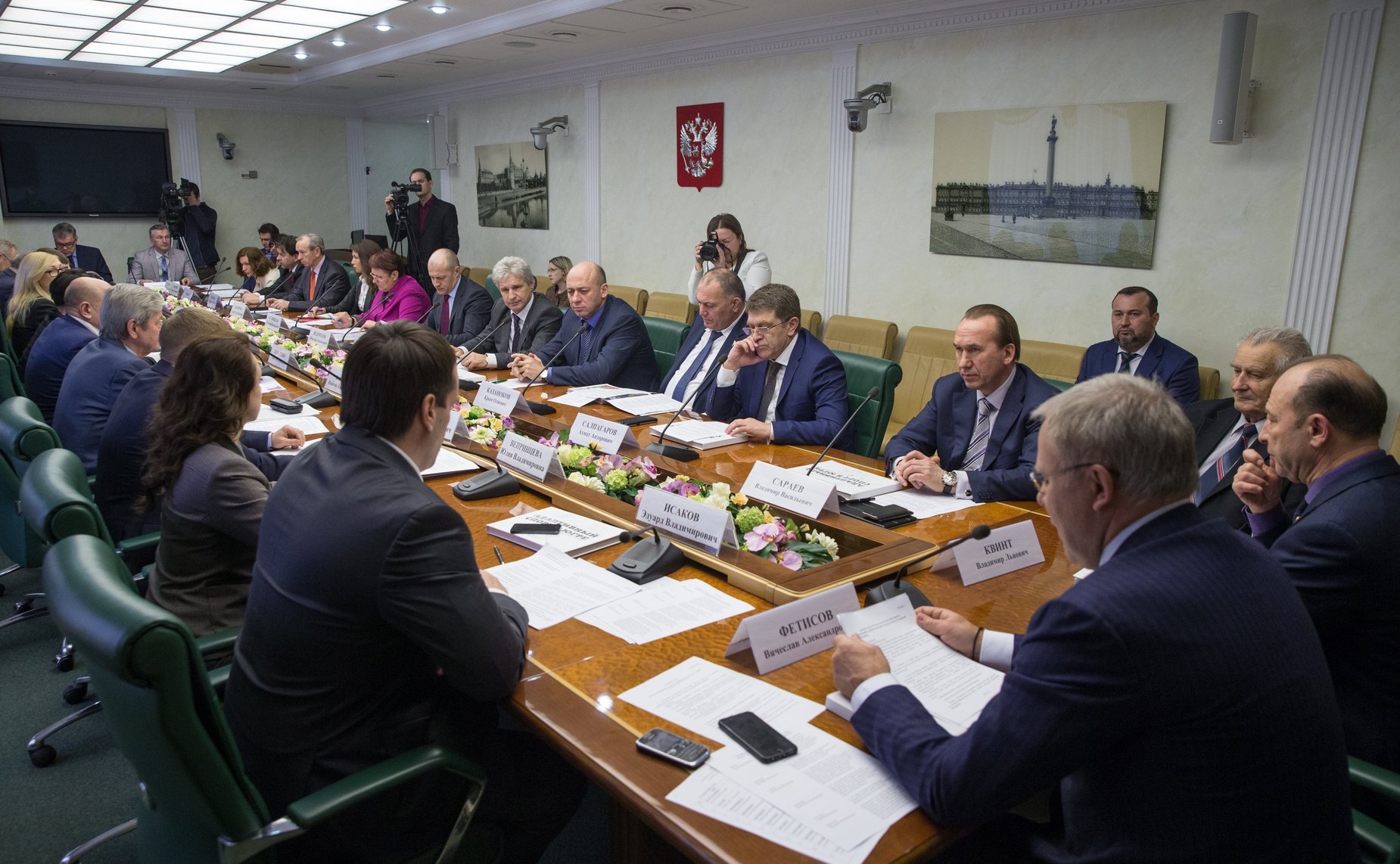 Участники заседания