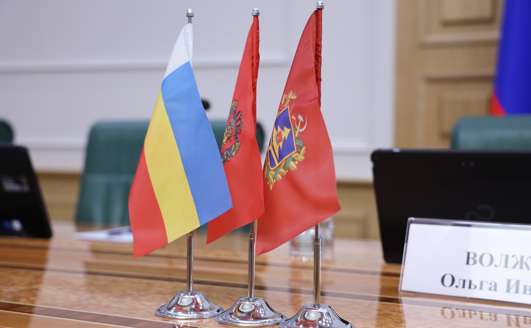 Торжественное награждение победителей Всероссийского конкурса городов России «Города для детей»