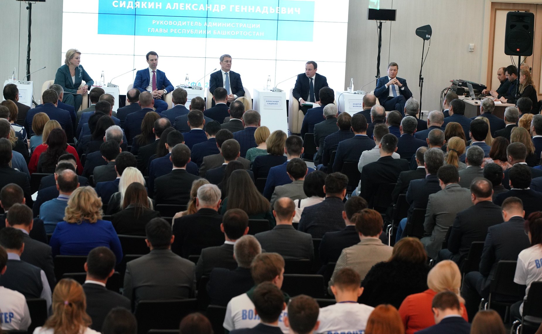 Лилия Гумерова приняла участие в работе стратегической сессии «Создание Евразийского научно-образовательного центра мирового уровня в Республике Башкортостан»