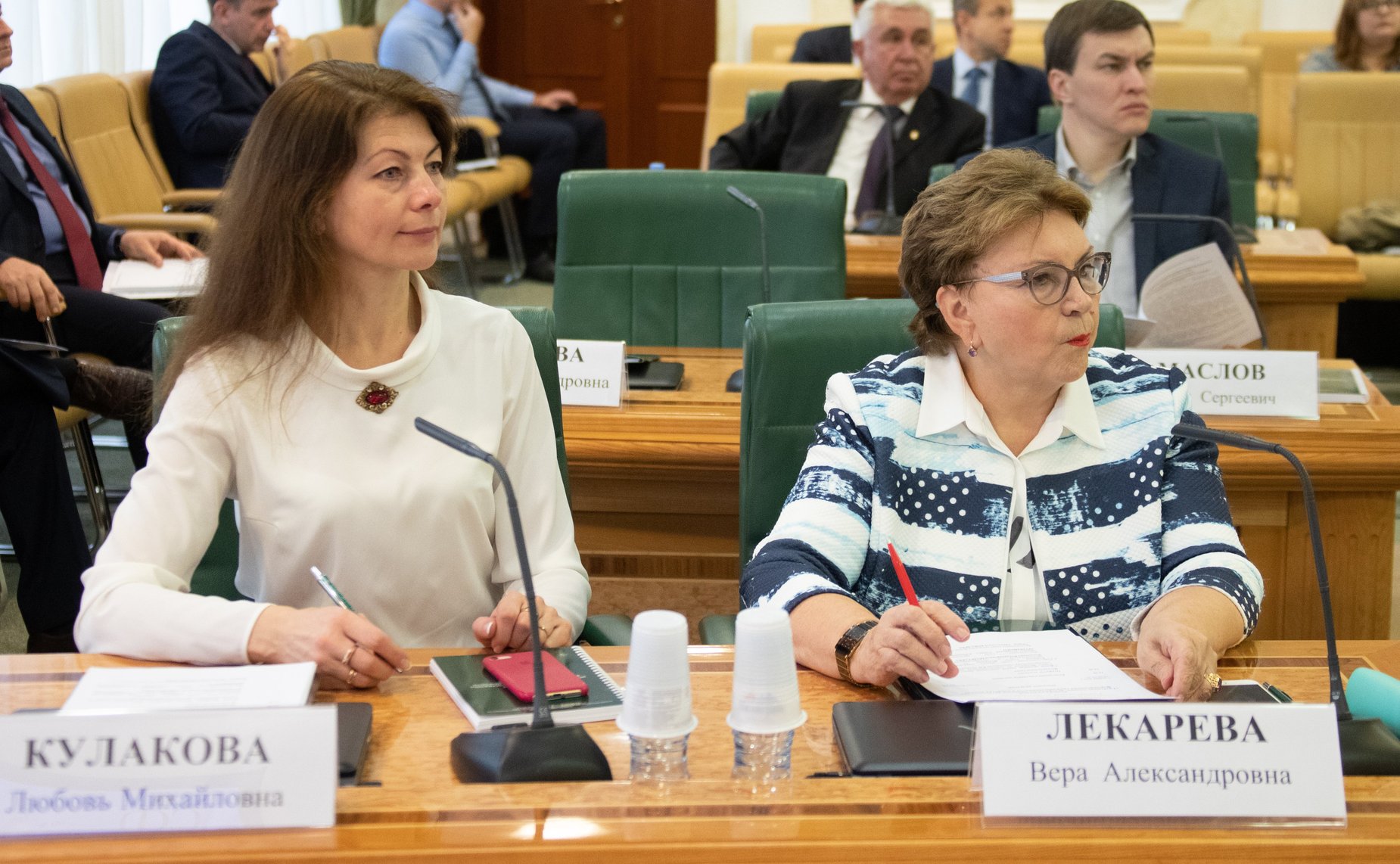 Конференция Комитета СФ по конституционному законодательству и государственному строительству на тему «Трубецкие чтения: исторически-правовая ретроспектива формирования гражданственности и единства нации»