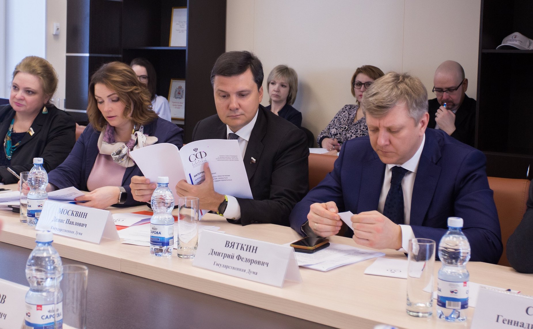 Выездное совещание Комитета СФ по федеративному устройству, региональной политике, местному самоуправлению и делам Севера в Сарове (Нижегородская область)