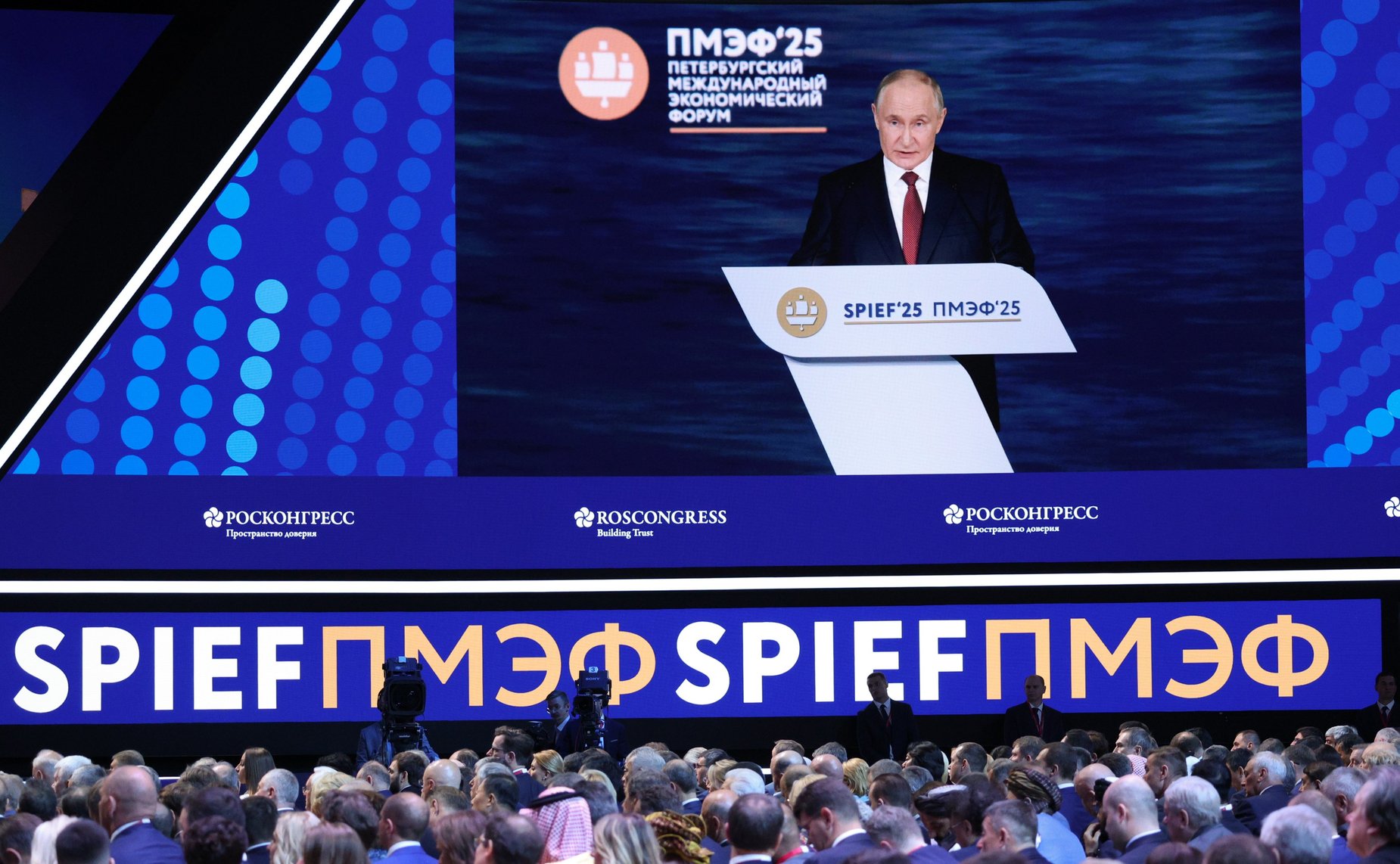 Президент Российской Федерации Владимир Путин