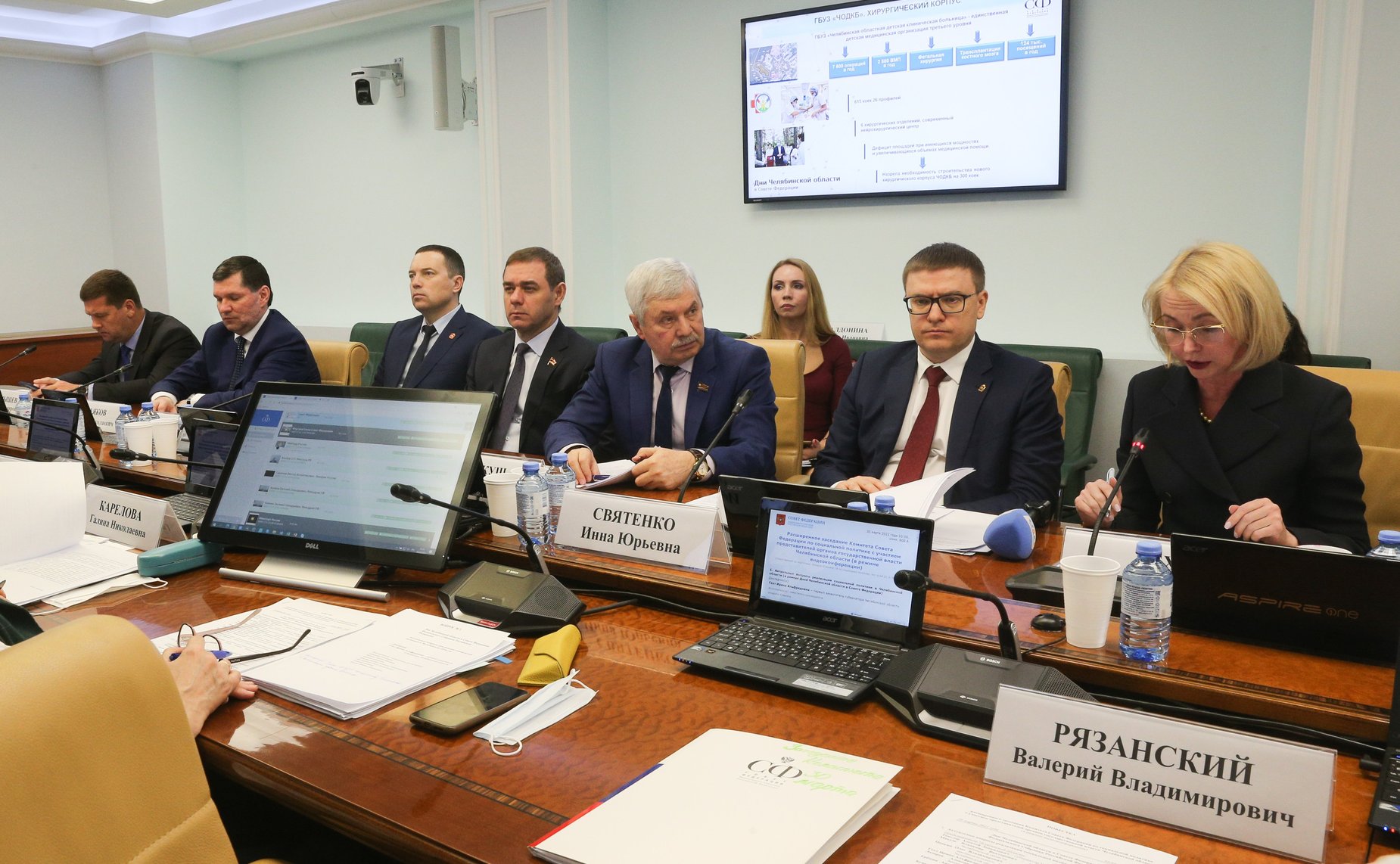 Расширенное заседание Комитета СФ по социальной политике