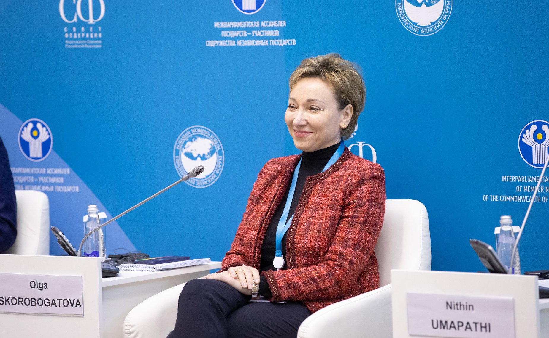 Тематическая сессия «Цифровая трансформация как фактор повышения финансовой доступности»