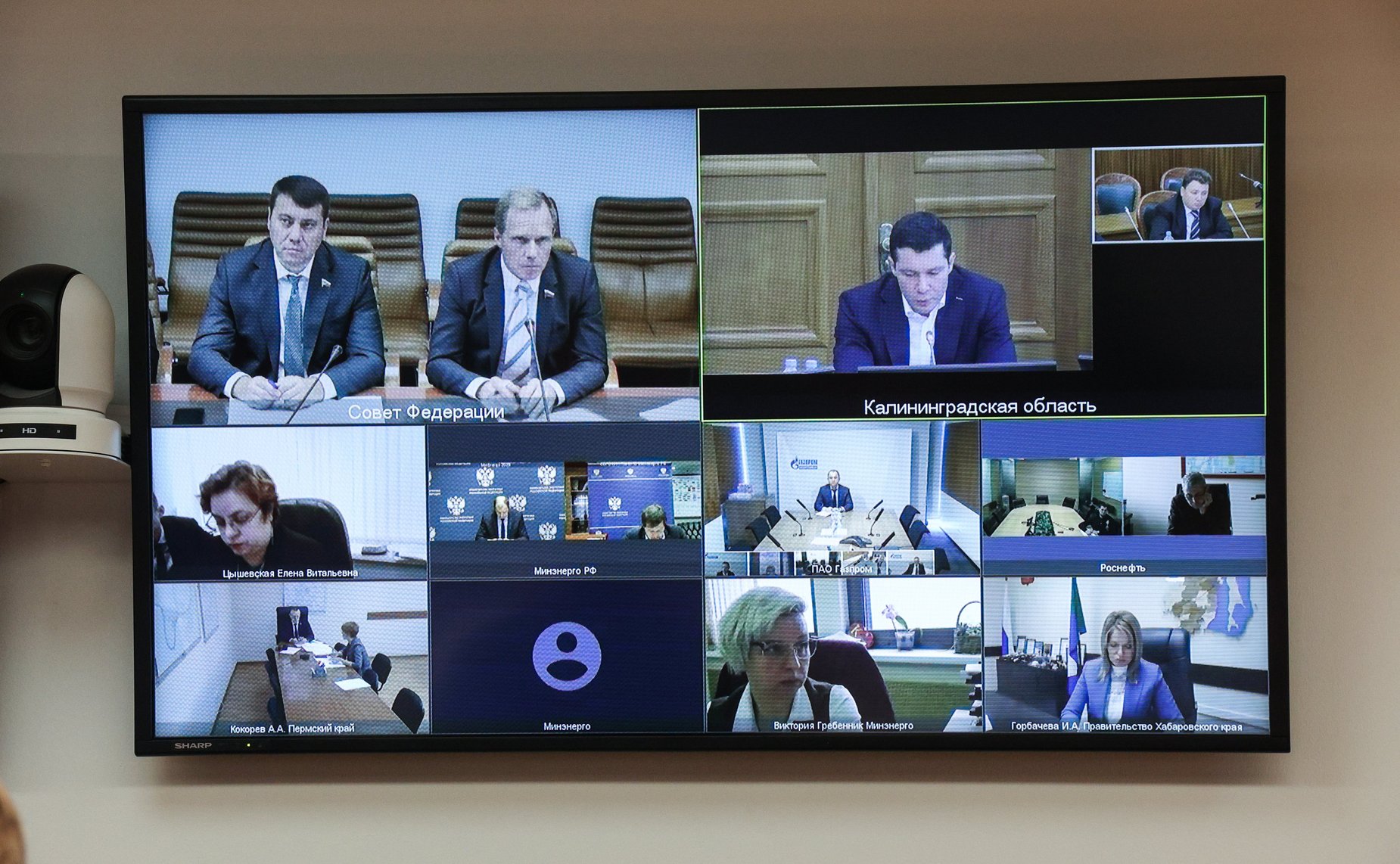 Заседание Совета по вопросам газификации субъектов Российской Федерации при СФ