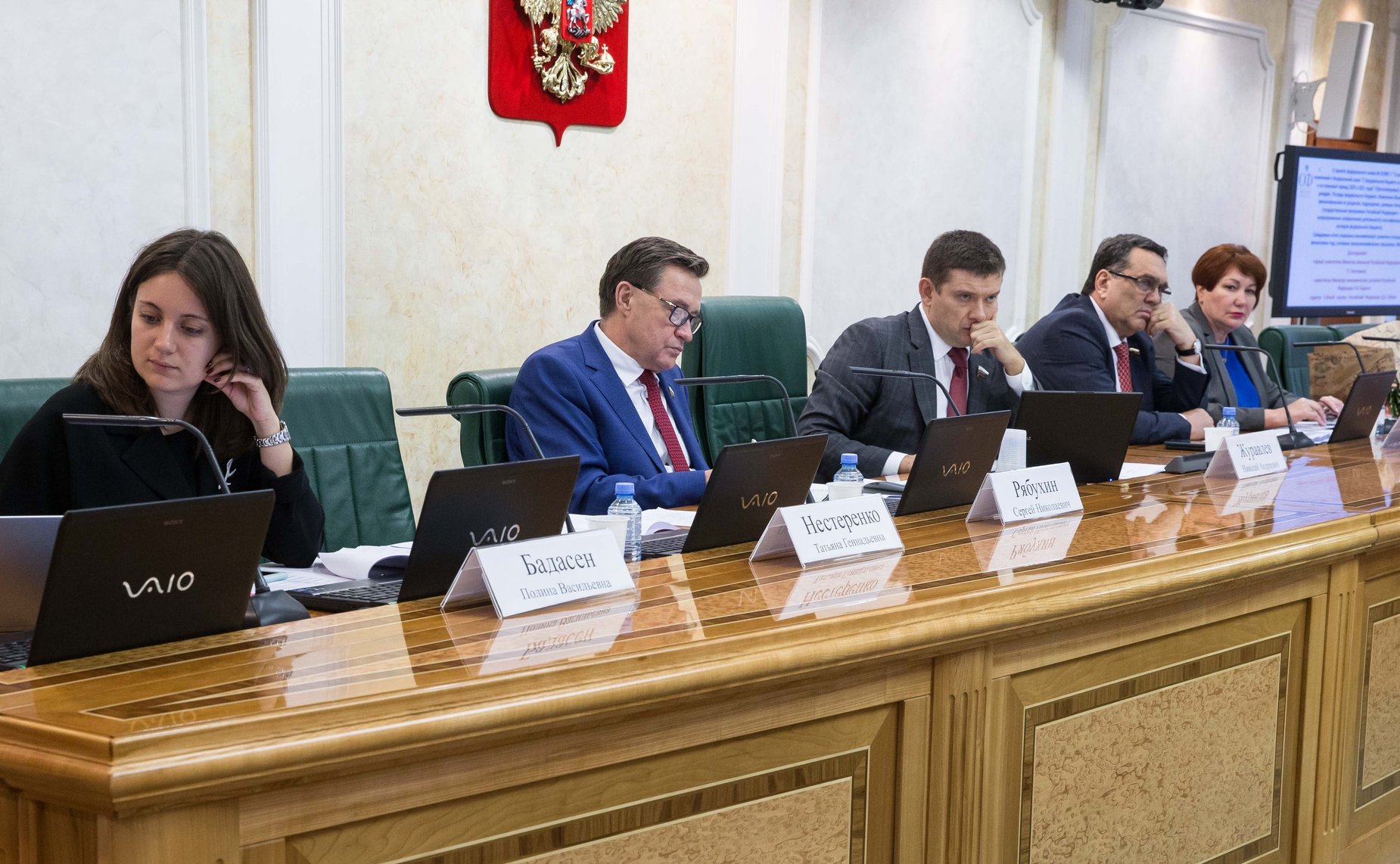 Заседание Комитета СФ по бюджету и финансовым рынкам