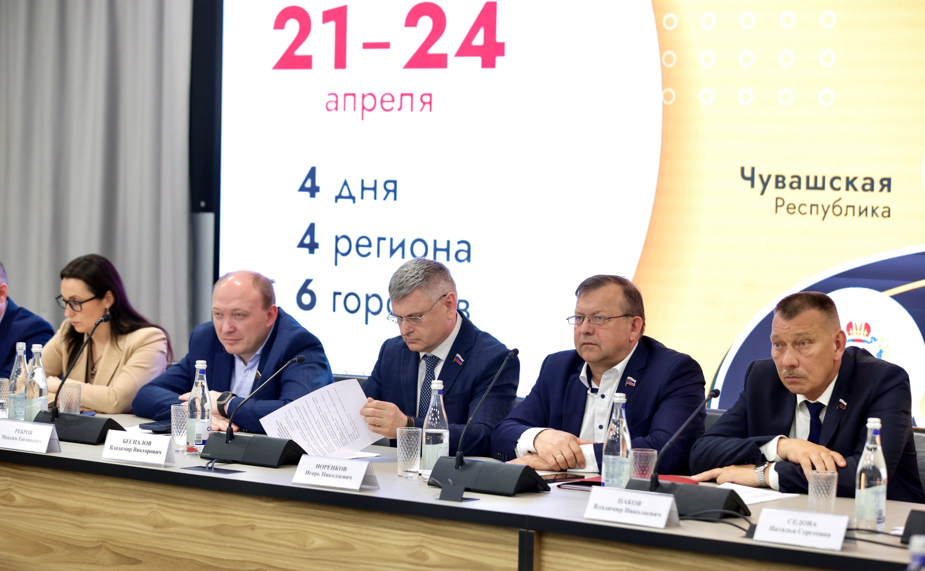 Встреча сенаторов с губернатором Нижегородской области Глебом Никитиным