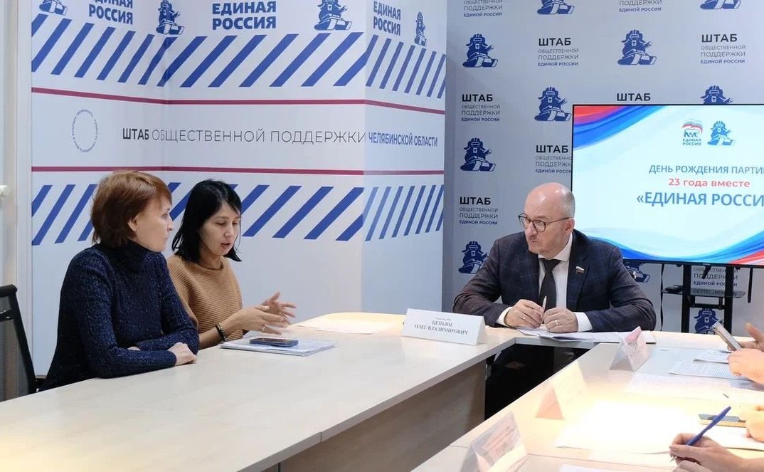 \u041e. \u0426\u0435\u043f\u043a\u0438\u043d \u0432 \u0427\u0435\u043b\u044f\u0431\u0438\u043d\u0441\u043a\u0435 \u043f\u0440\u043e\u0432\u0435\u043b \u043b\u0438\u0447\u043d\u044b\u0439 \u043f\u0440\u0438\u0435\u043c \u0433\u0440\u0430\u0436\u0434\u0430\u043d | \u0421\u043e\u0432\u0435\u0442 \u0424\u0435\u0434\u0435\u0440\u0430\u0446\u0438\u0438 ...