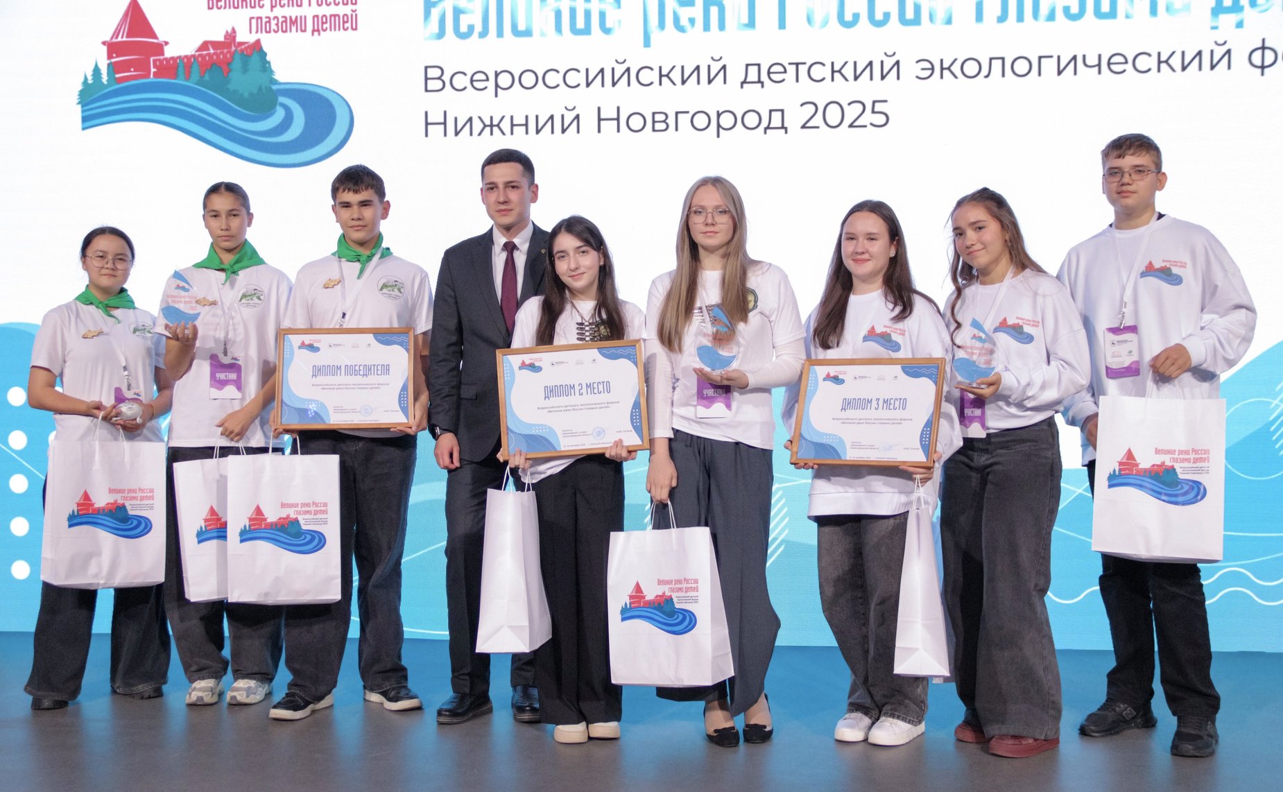 Александр Вайнберг поздравил участников Всероссийского детского экологического форума
