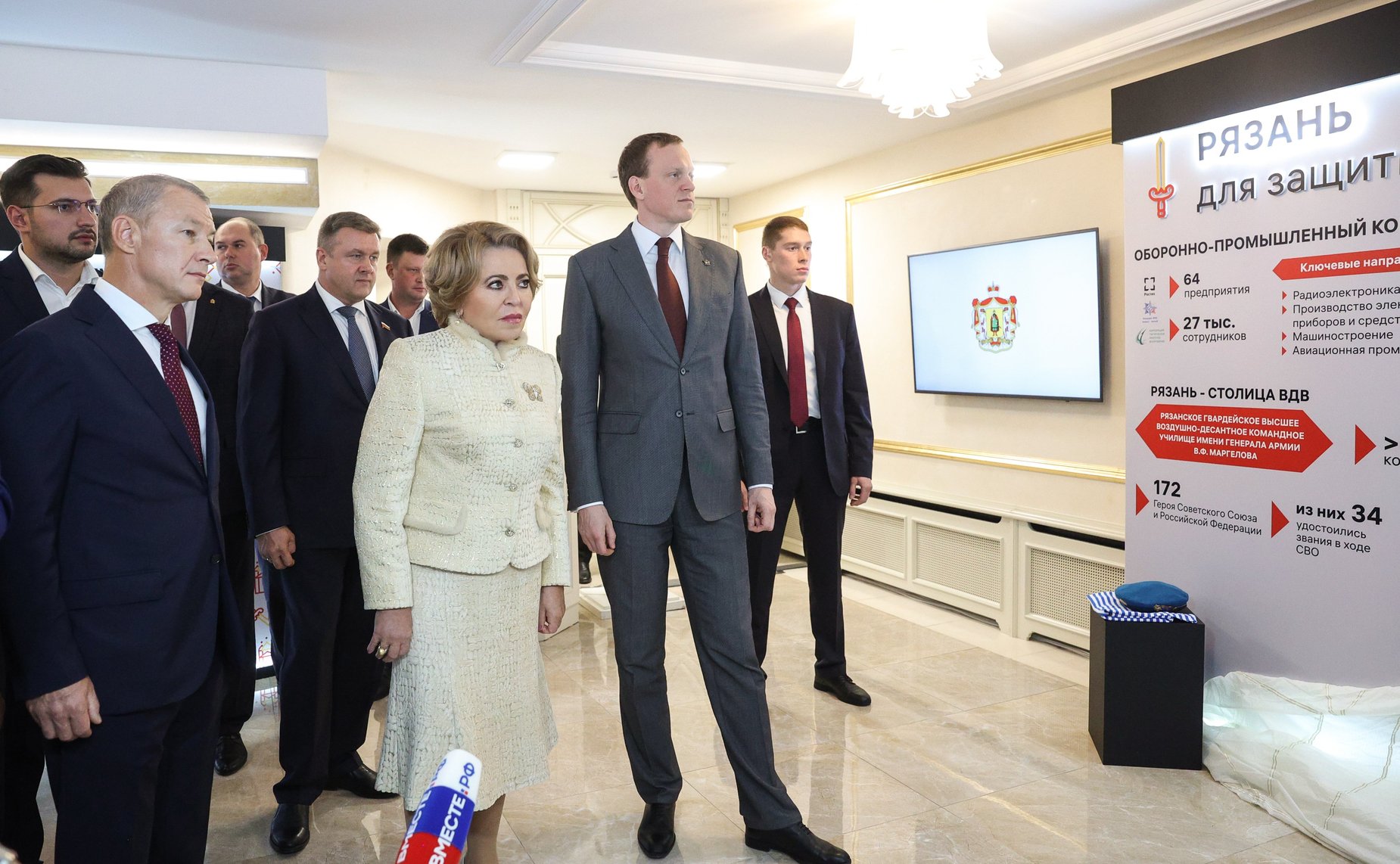 Валентина Матвиенко и Павел Малков осмотрели выставку, посвященную истории и перспективам развития Рязанской области