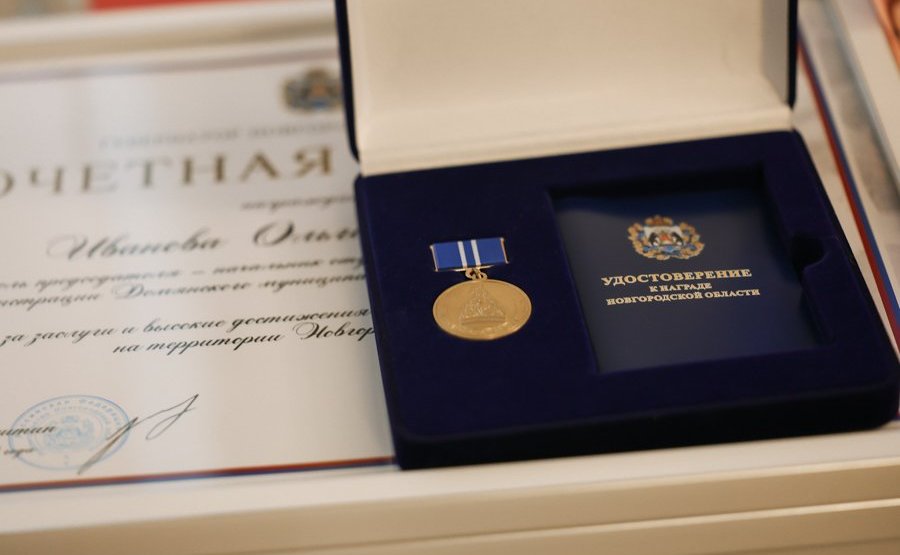 Елена Писарева приняла участие в торжественных мероприятиях, посвящённых 80-летним юбилеям деятельности финансовой службы и органов юстиции в Новгородской области