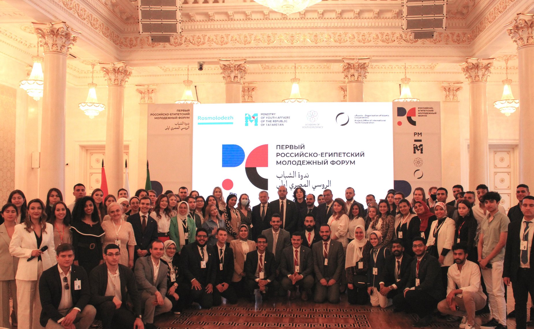 Фарит Мухаметшин принял участие в открытии первого в истории Российско-Египетского молодежного форума