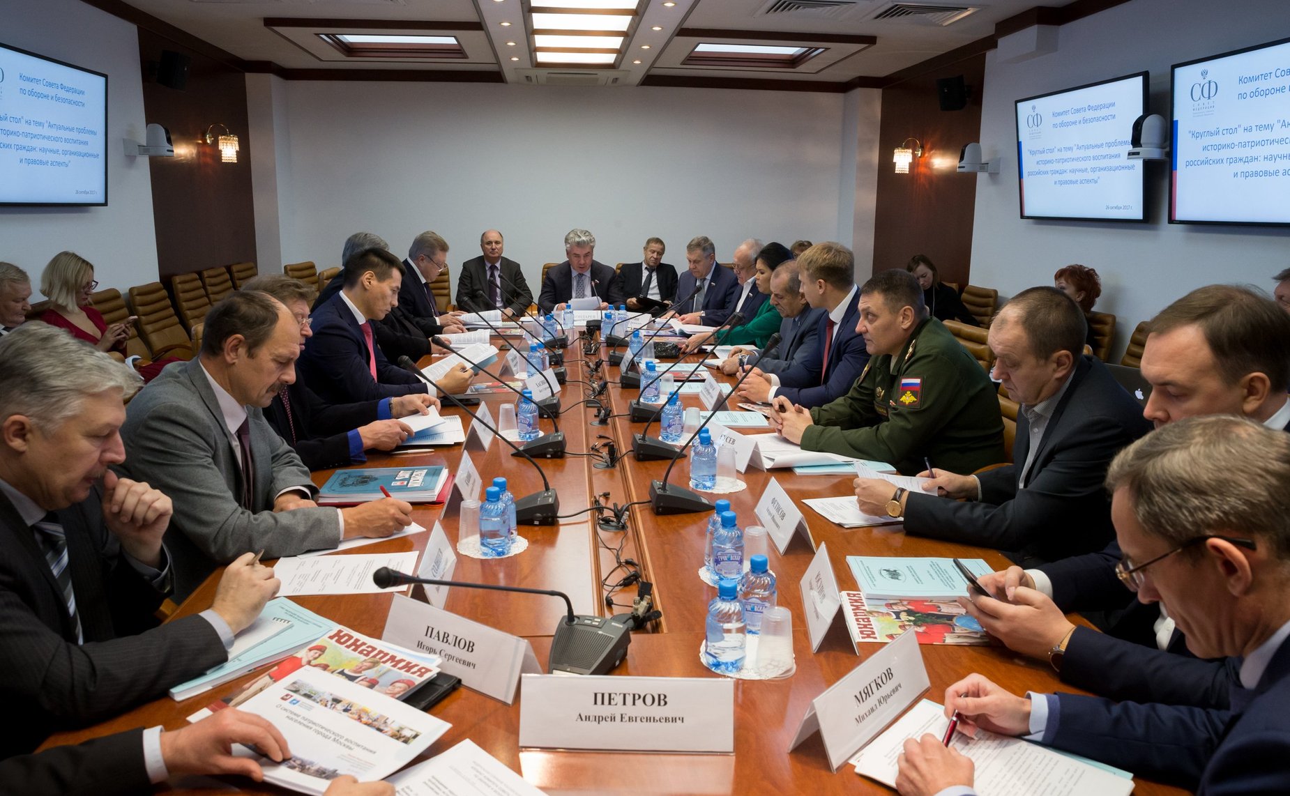 «Круглый стол» на тему «Актуальные проблемы историко-патриотического воспитания российских граждан: научные, организационные и правовые аспекты»