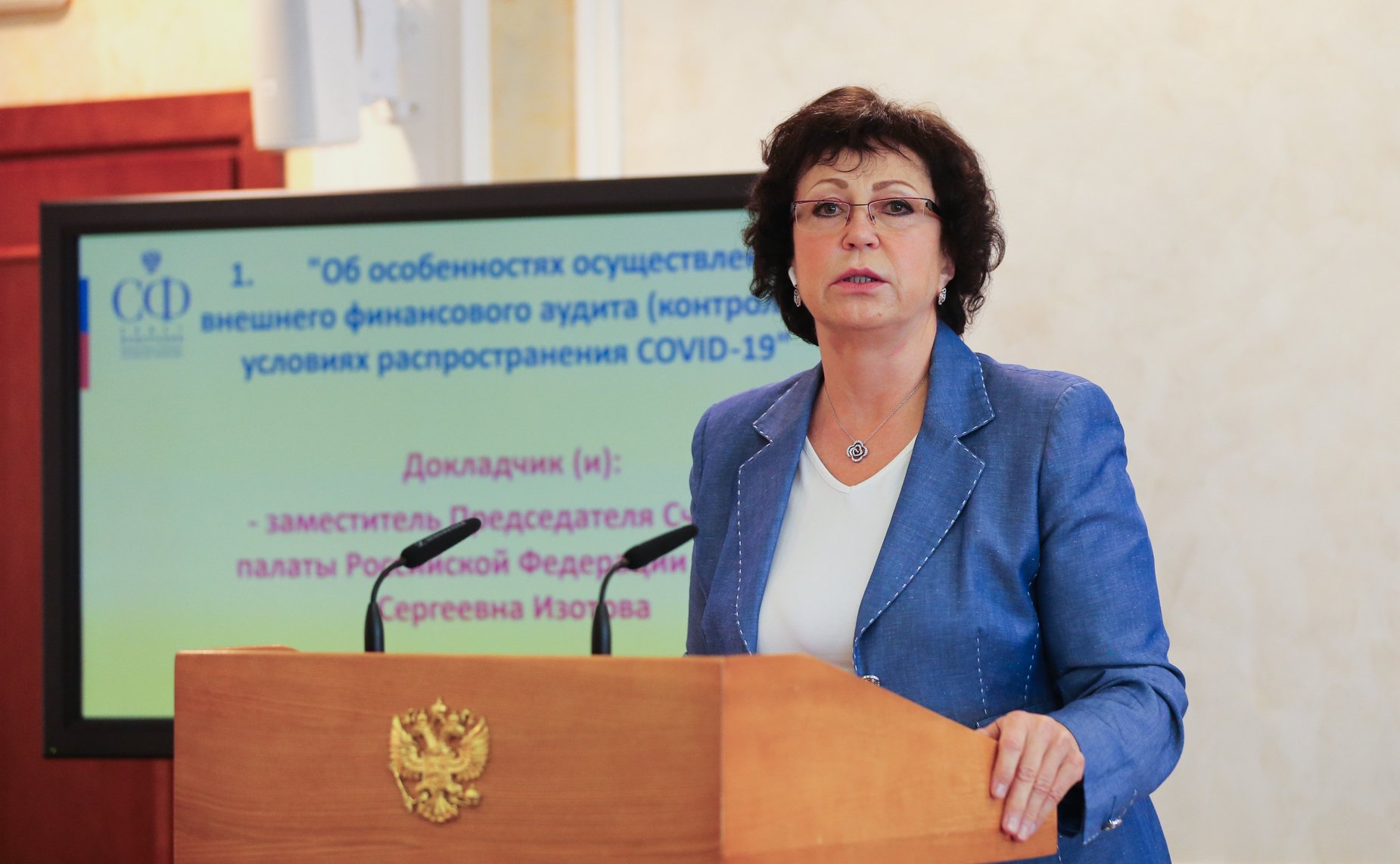 Заседание Комитета СФ по бюджету и финансовым рынкам