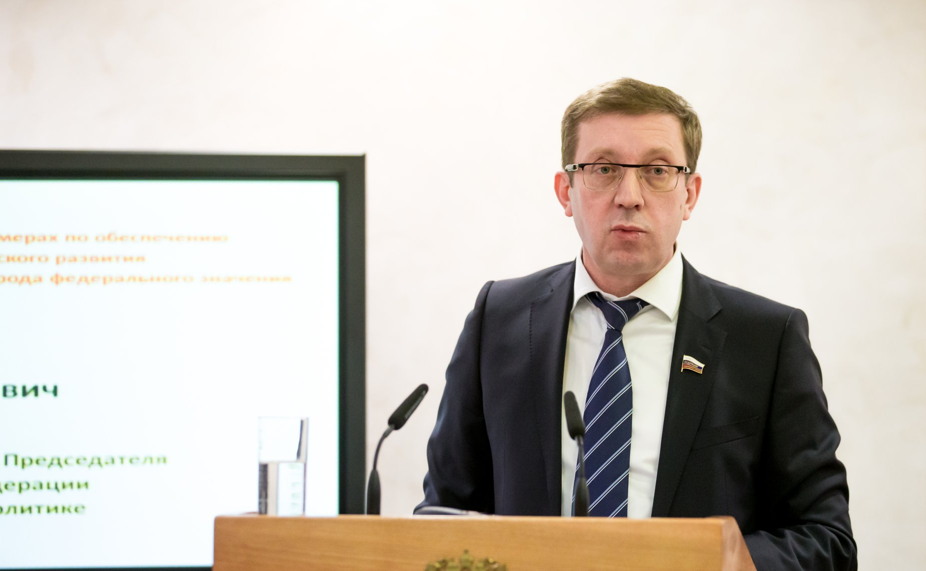 Встреча со статс-секретарями Майоров